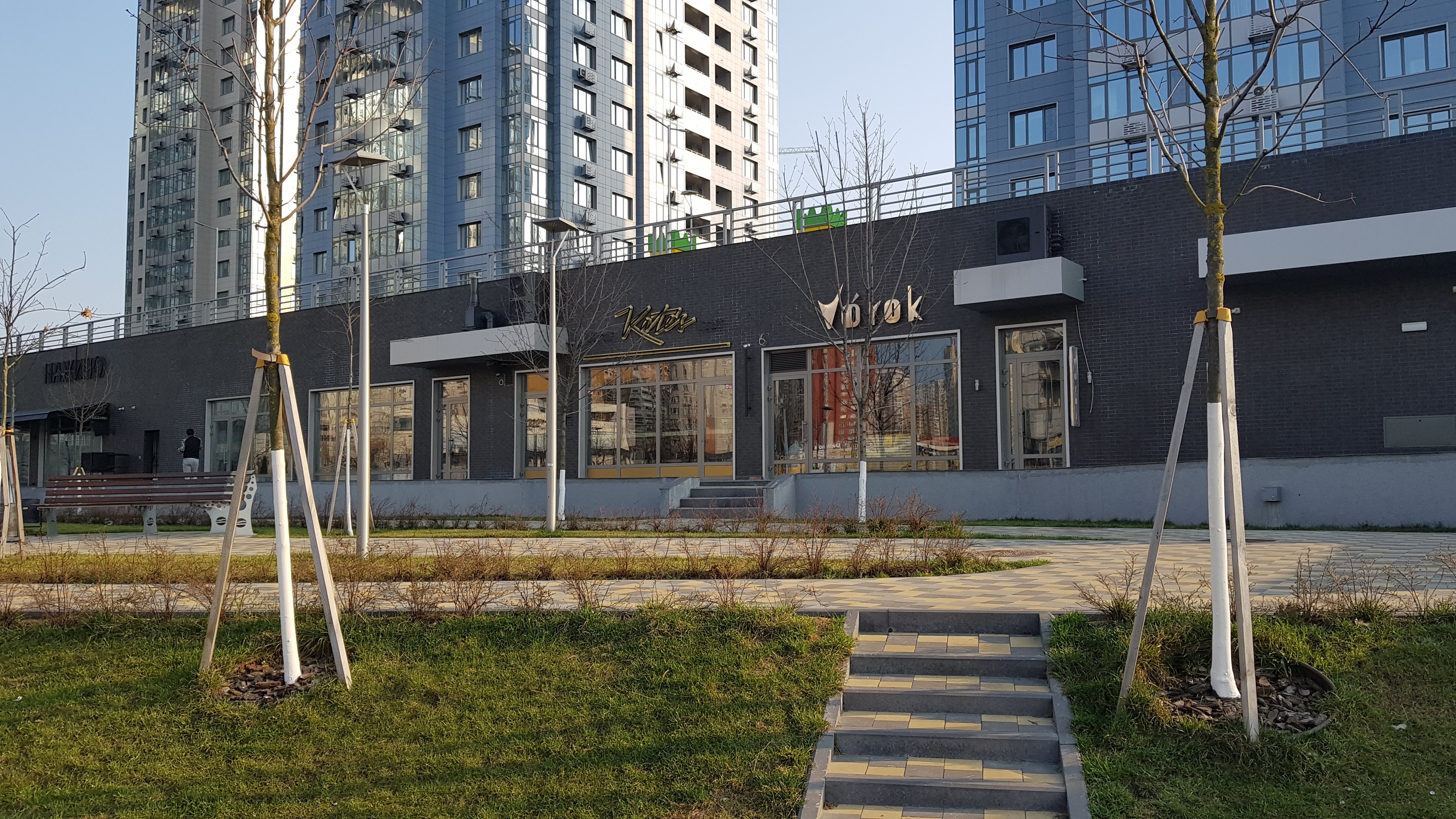 Restaurant Group НАЖИВО image 20