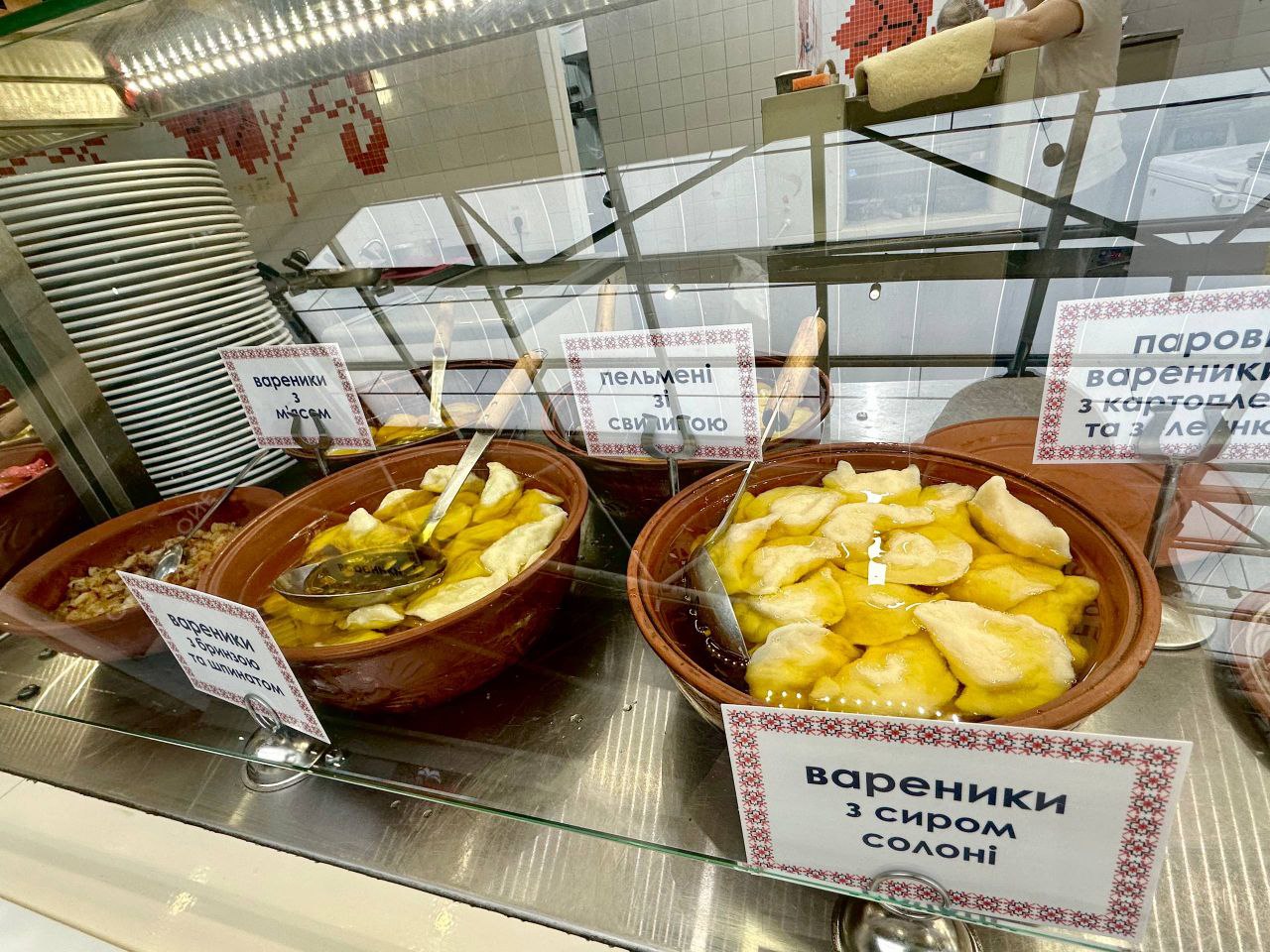 Shchosʹ Ukrayinsʹke image 13