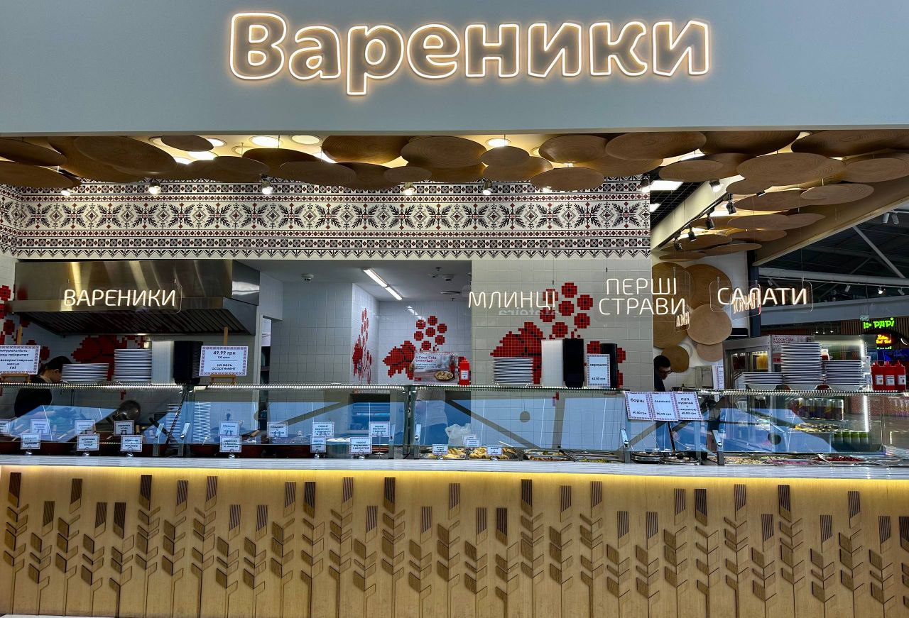 Shchosʹ Ukrayinsʹke image 14