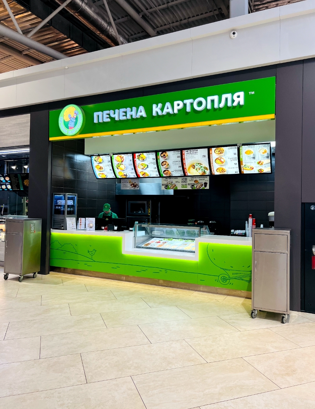 Pechena Kartoplya image 11