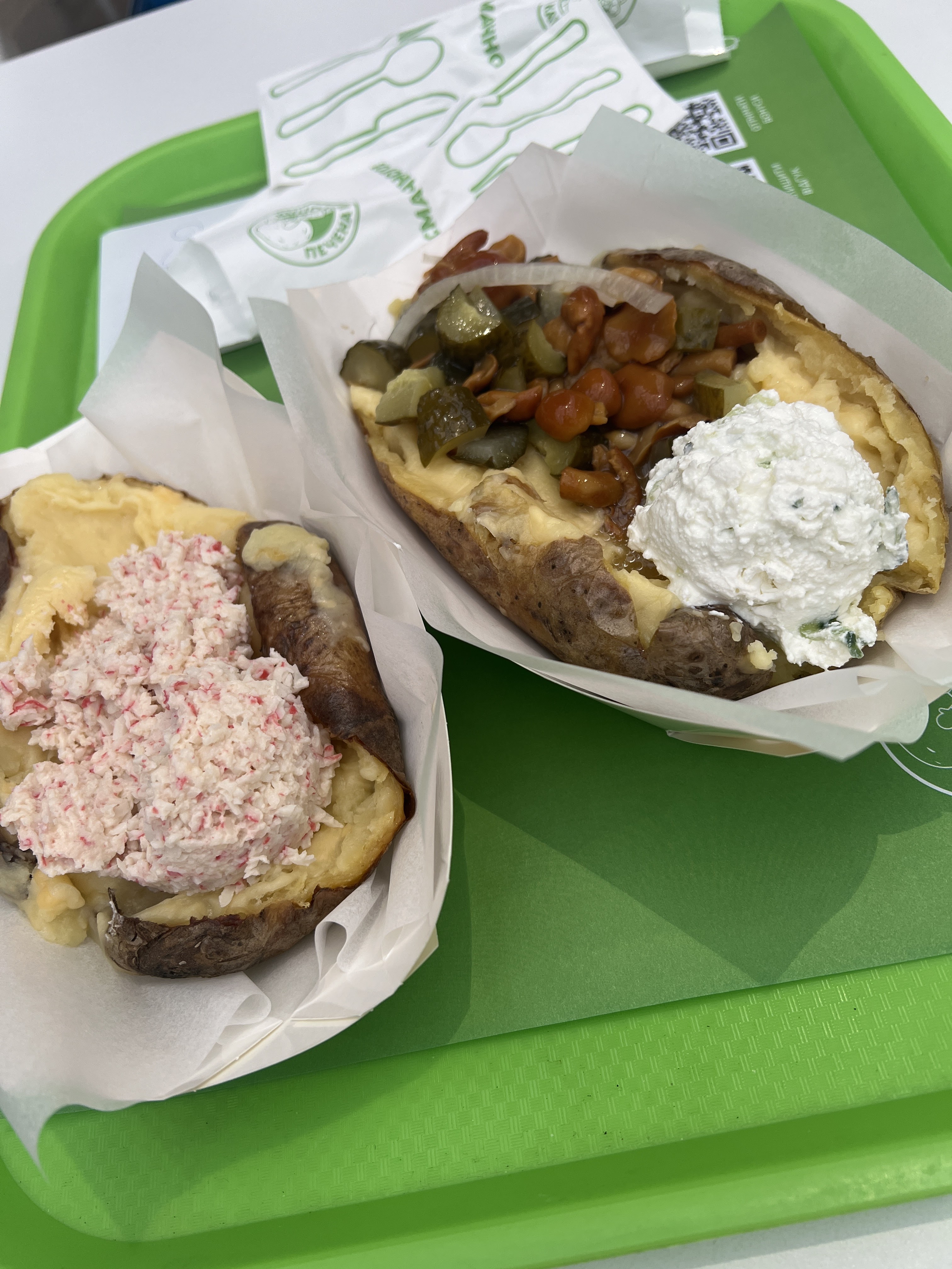 Pechena Kartoplya image 16