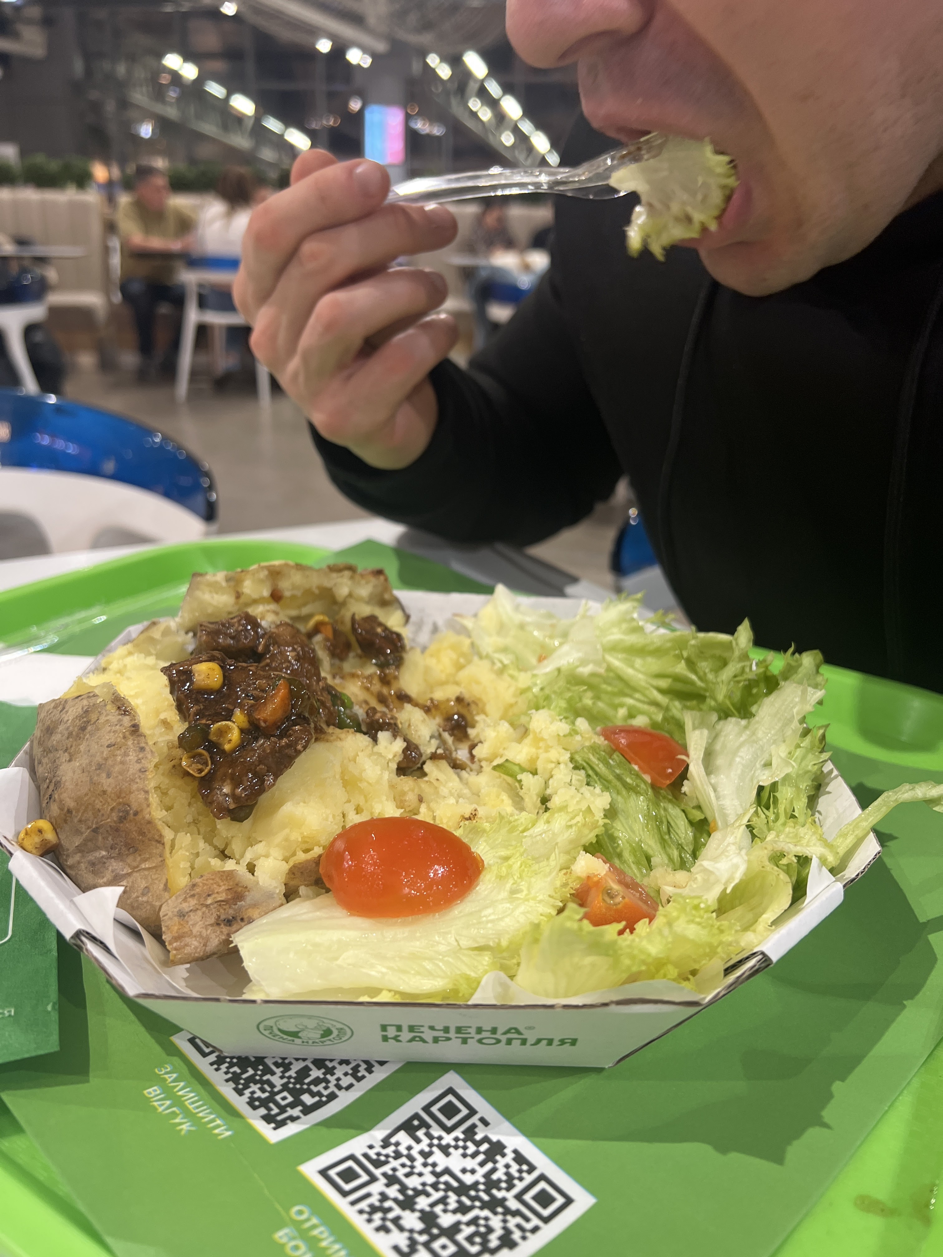 Pechena Kartoplya image 19