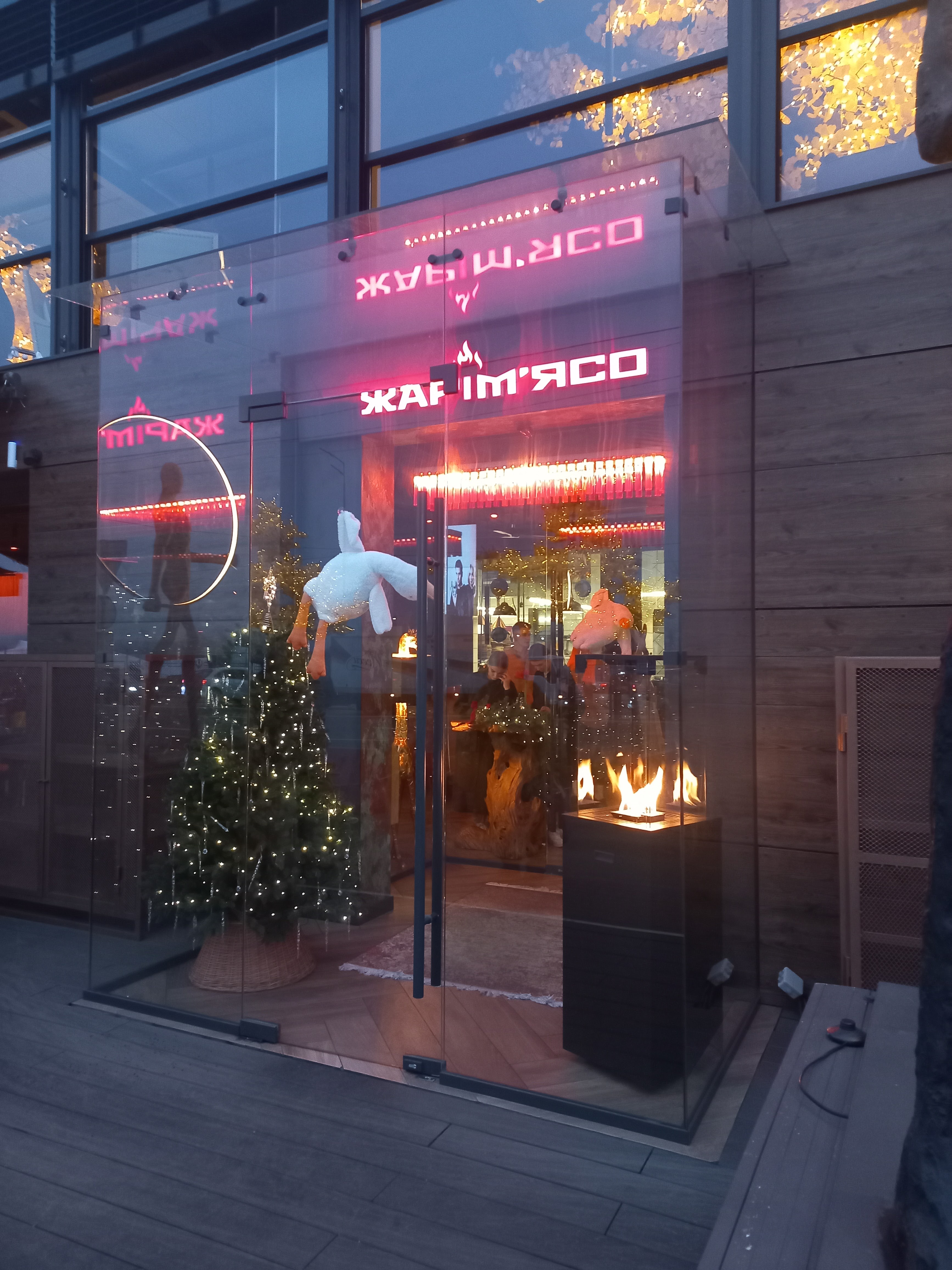 Жар і мʼясо image 15