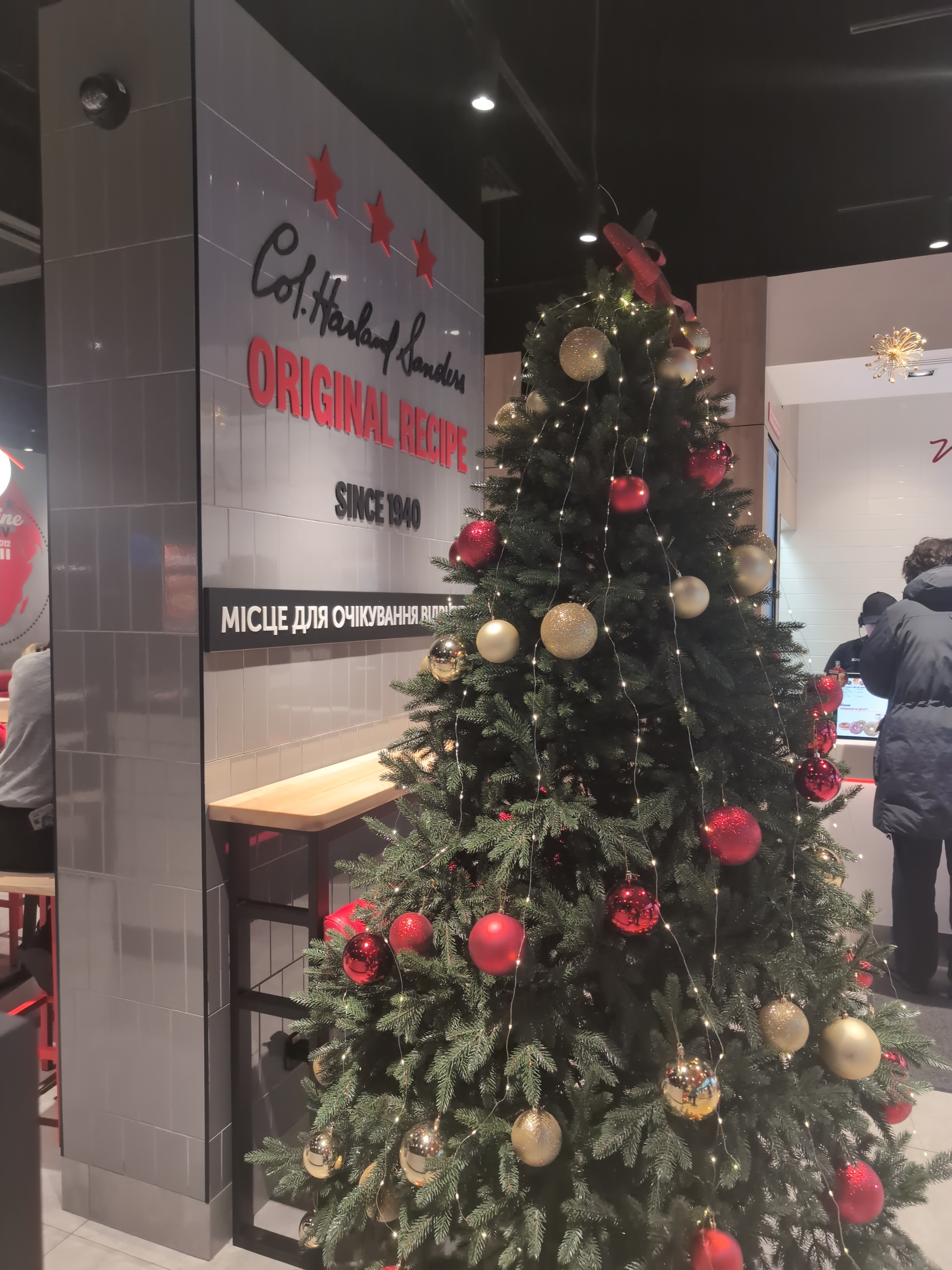 KFC Набережна image 17