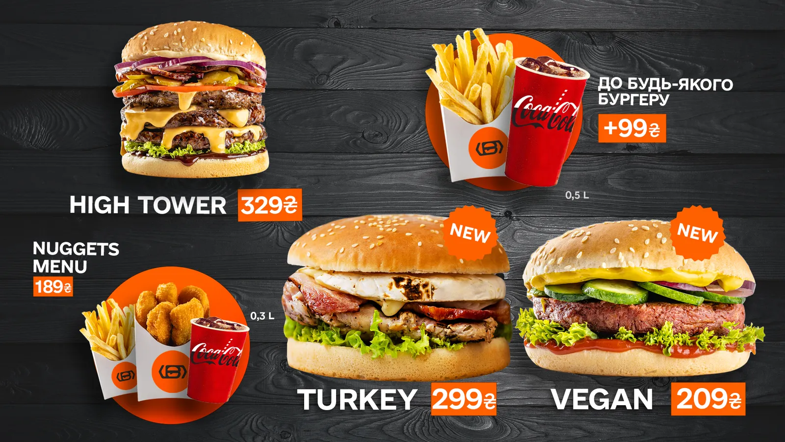Burger Station image 13