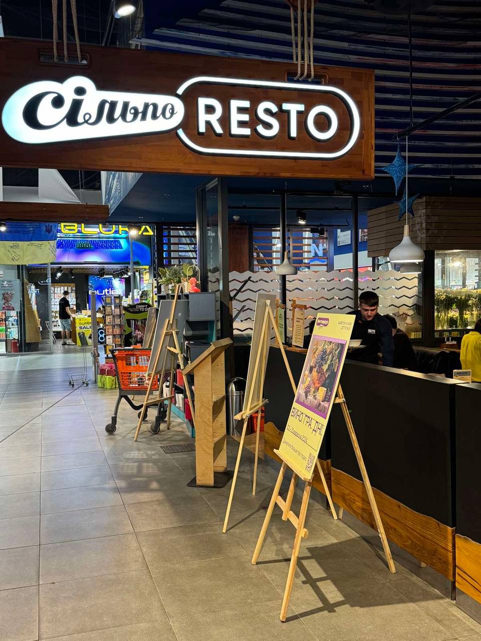 Фудхол "Сільпо Resto" image 11