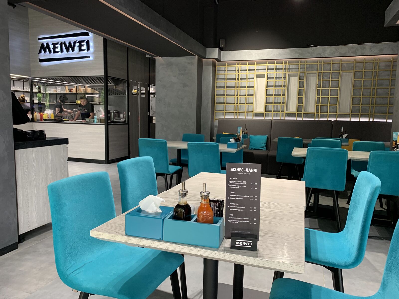 Meiwei image 17
