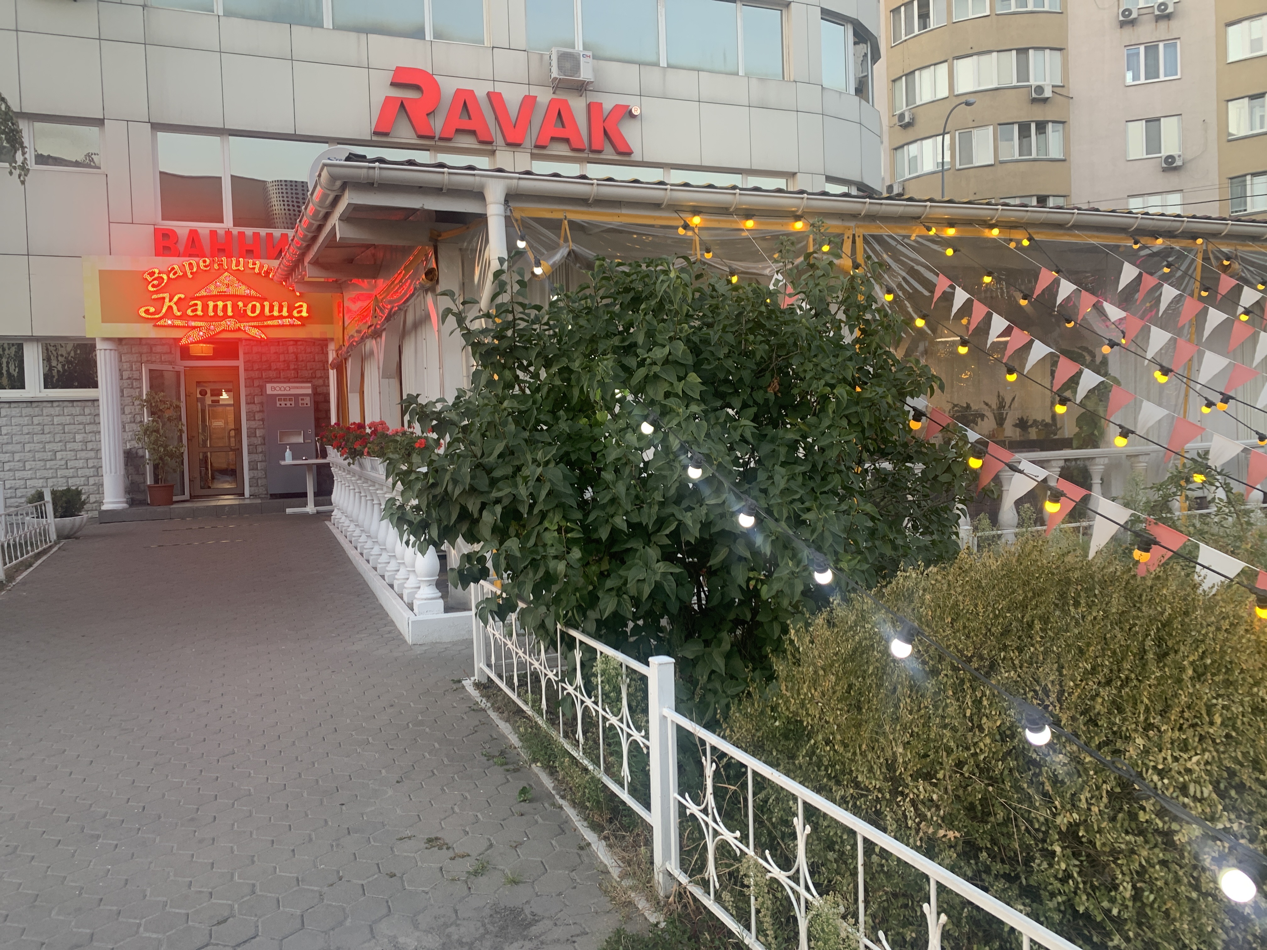 Katyusha Varenichnaya image 14