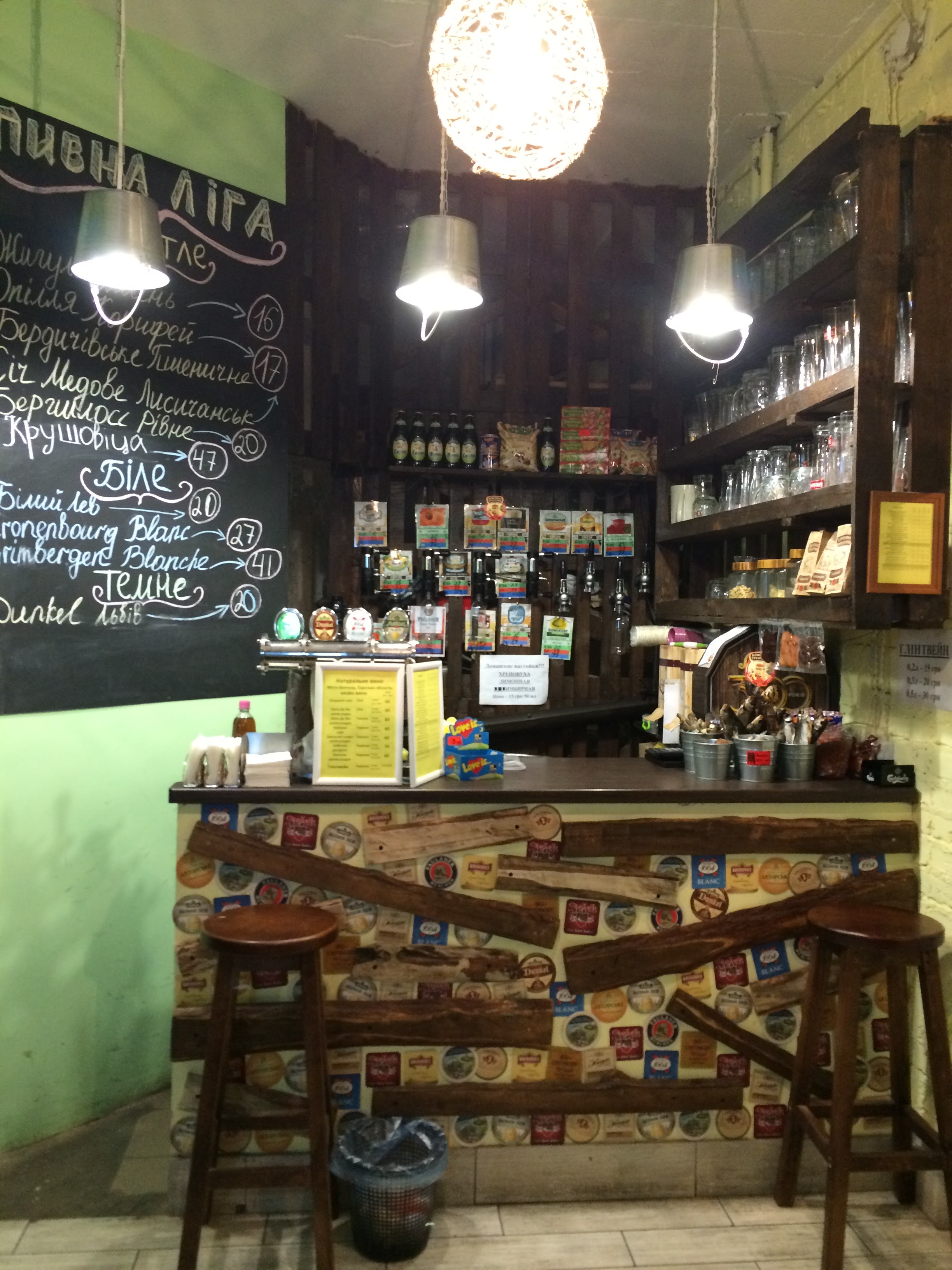 Beer League image 17