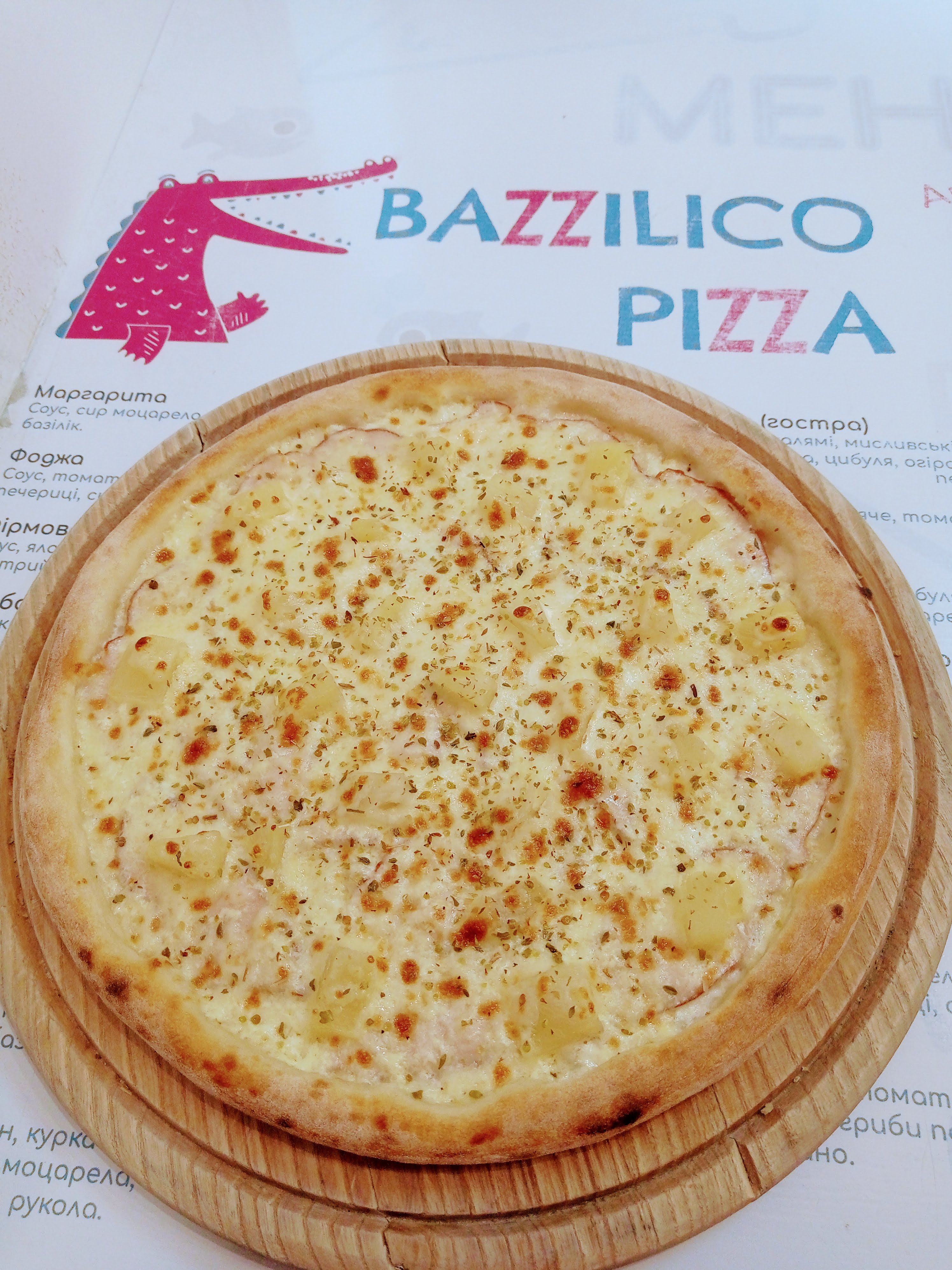 Пицерія Bazzilico image 20