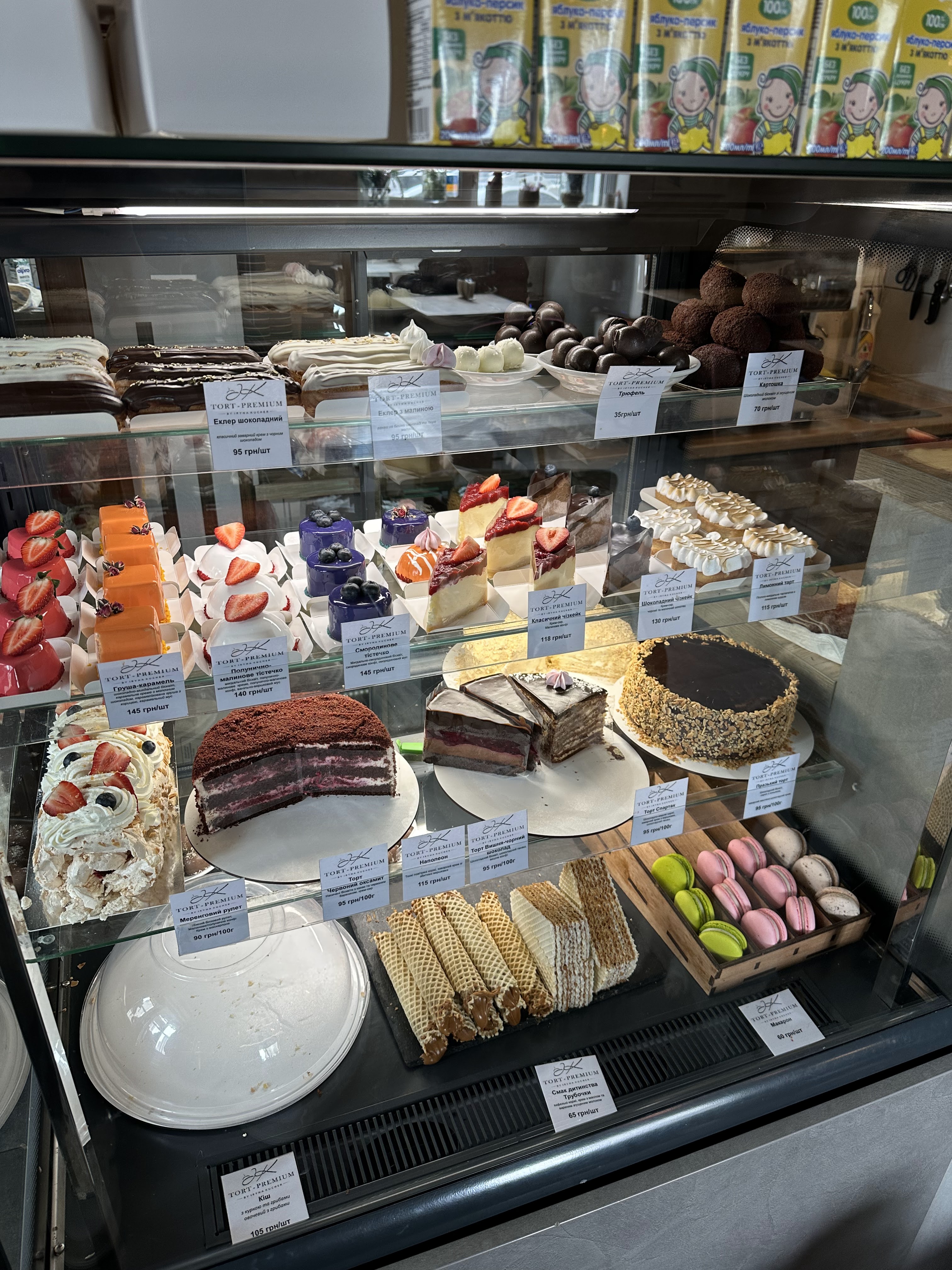 Tort Premium image 13