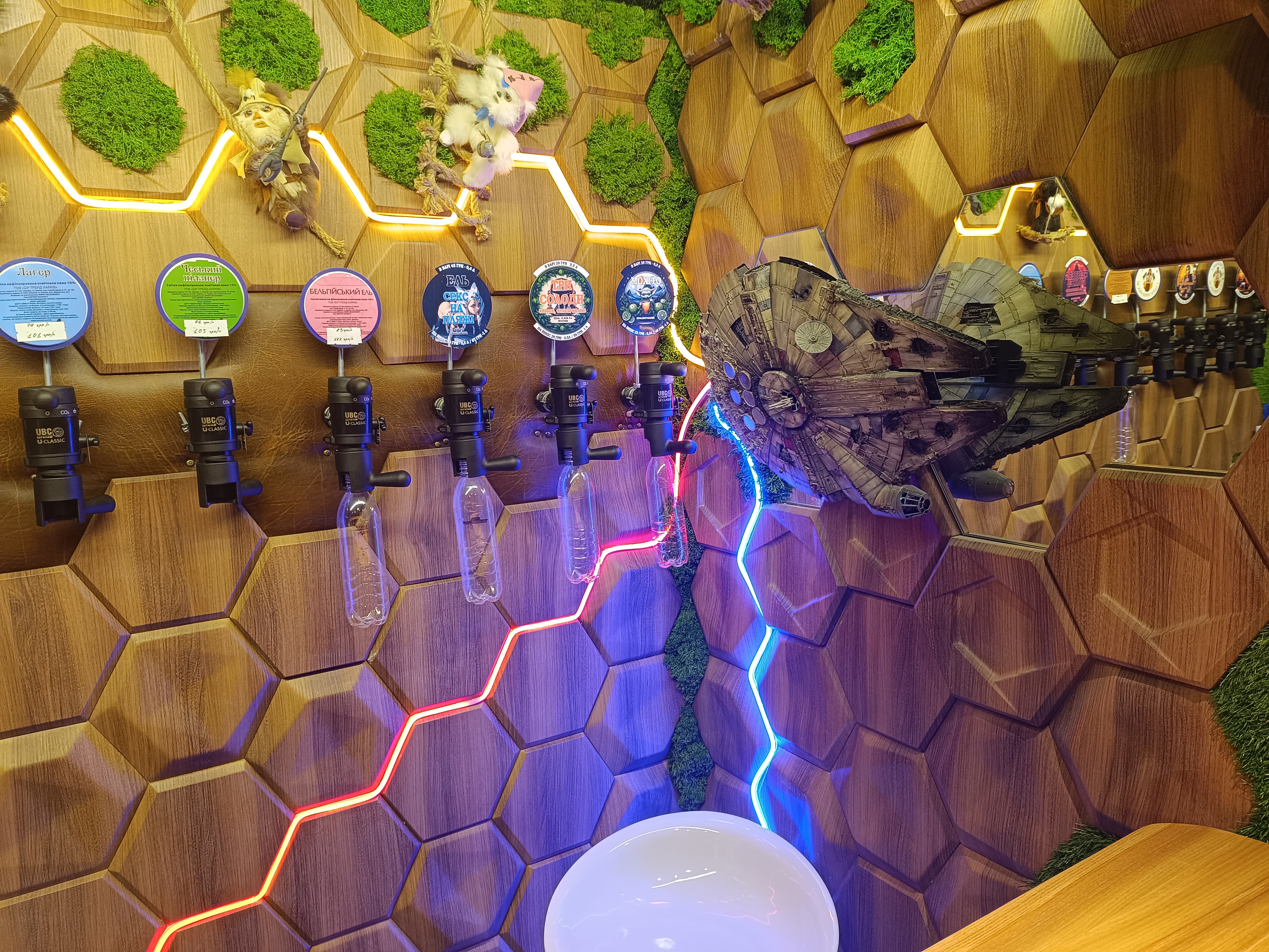 Temne Ta Svitle Bar - Mahazyn image 14