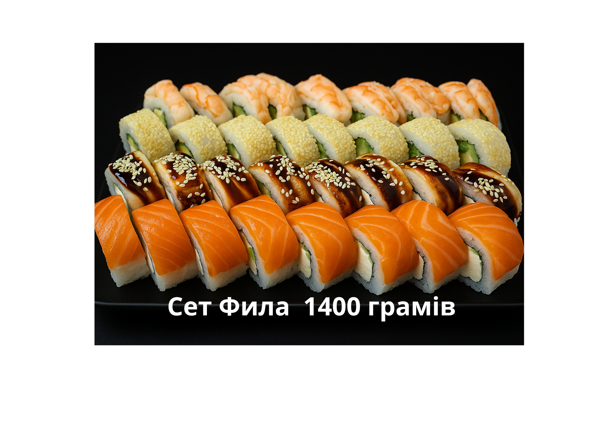 Манекі Суші image 11