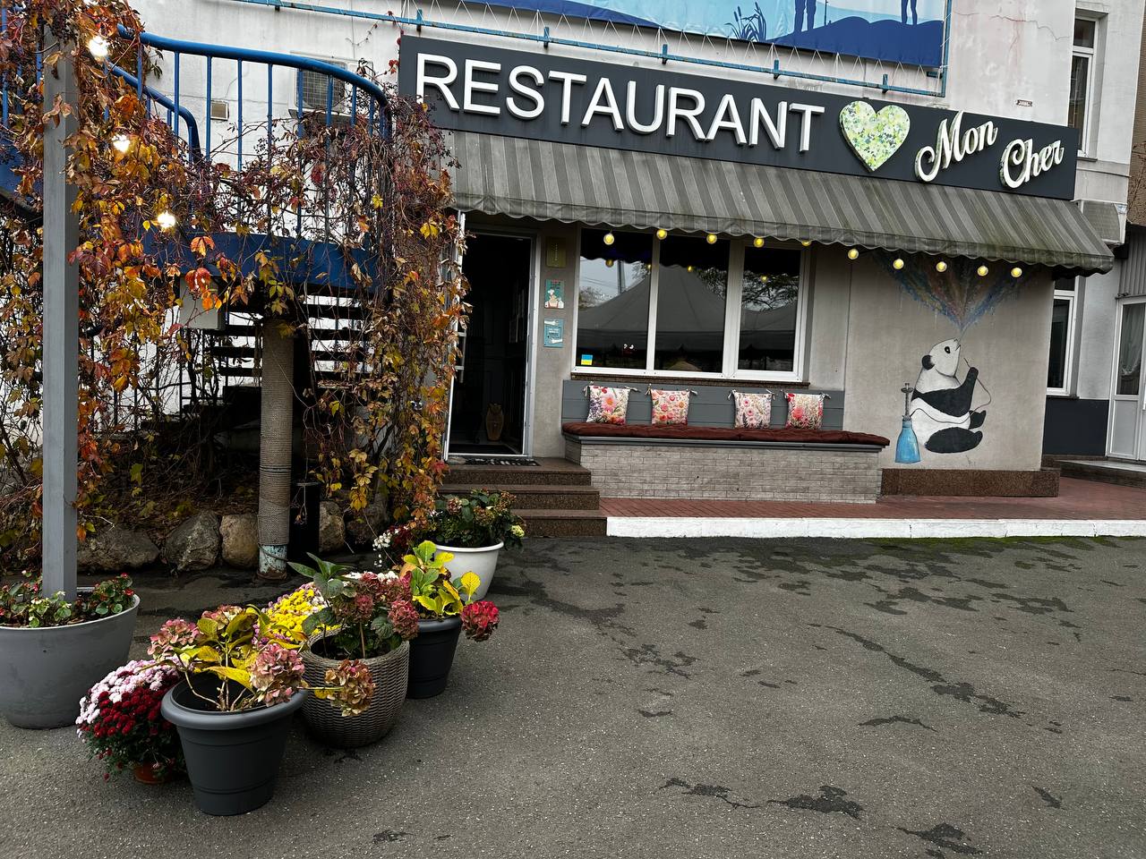 Ресторан «Мон-Шер» image 19
