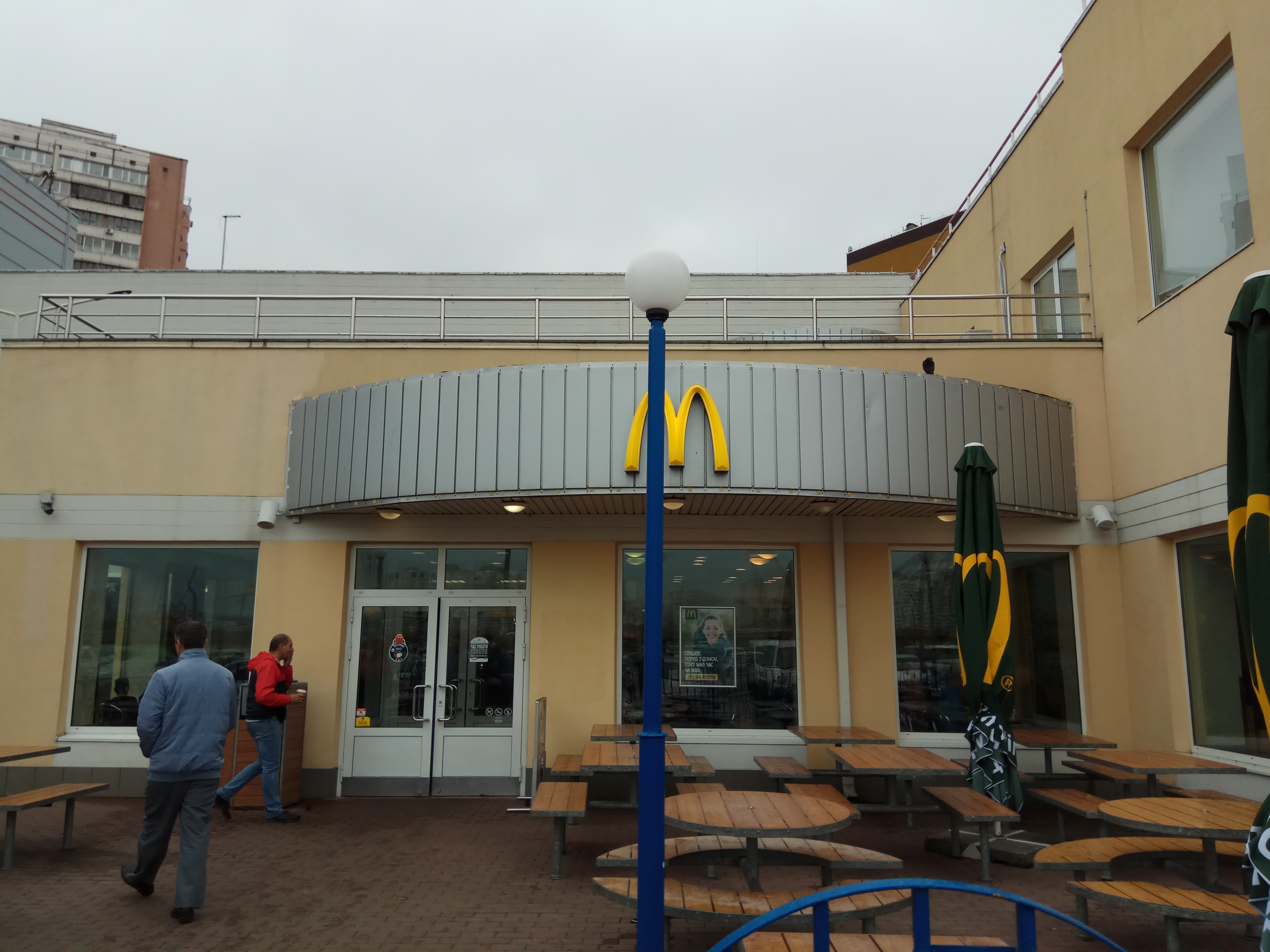 McDonald's image 6