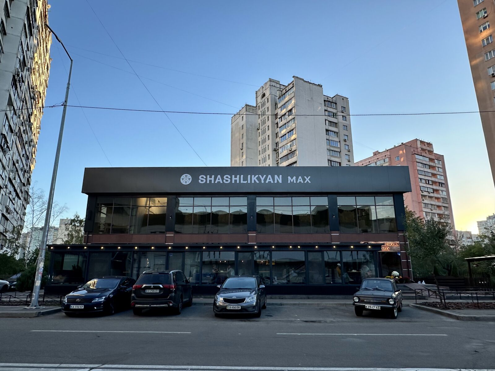 Shashlikyan Max | Шашликян image 16
