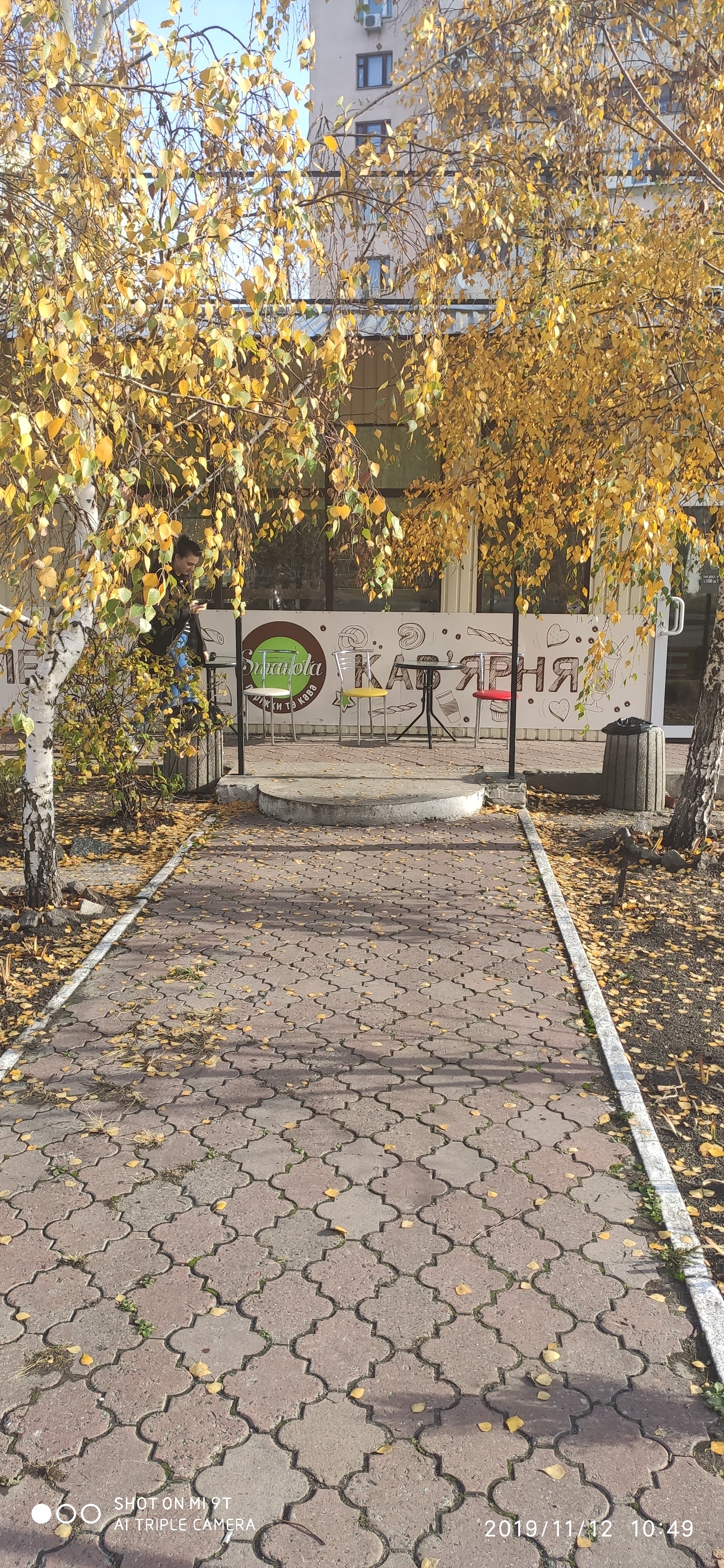 Mahazyn Shashlyku image 1