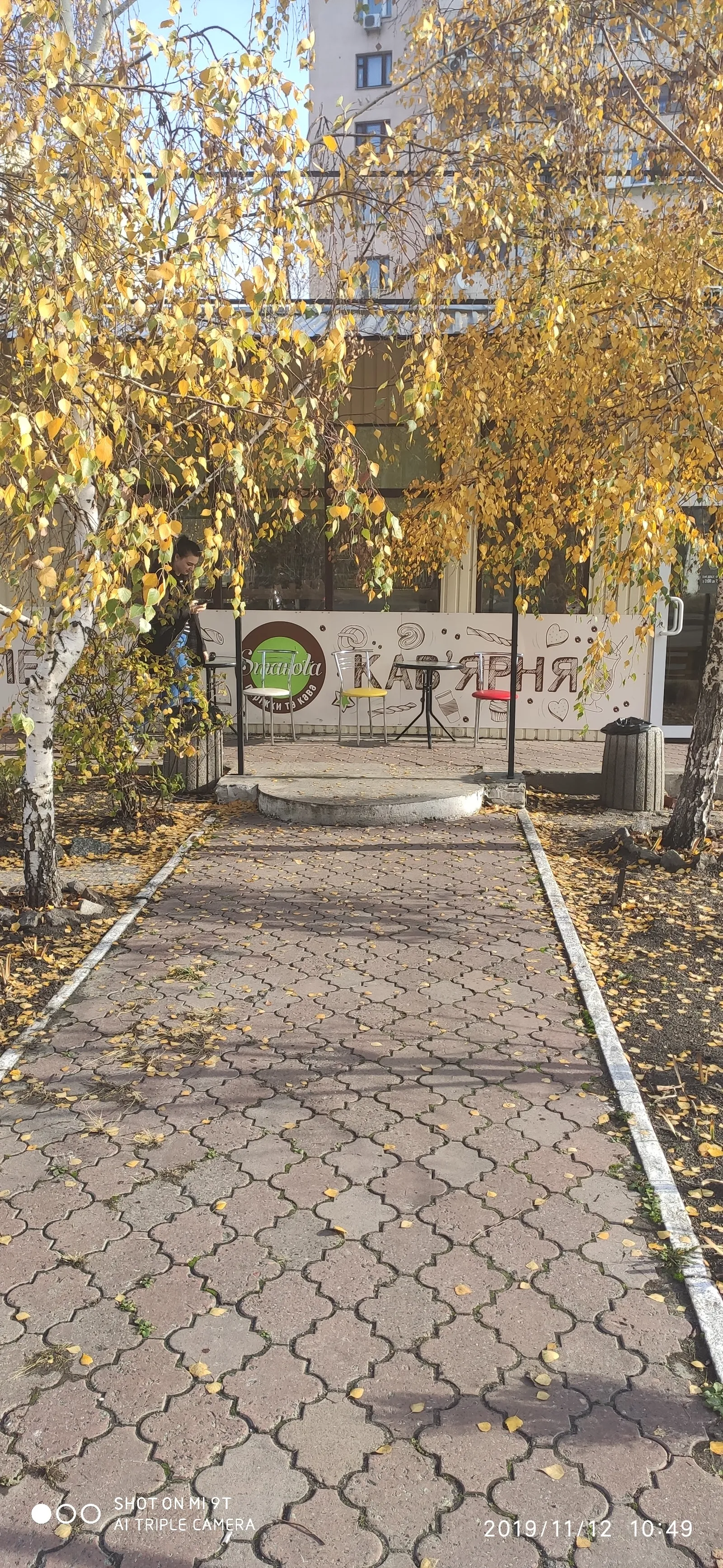 Mahazyn Shashlyku image 1