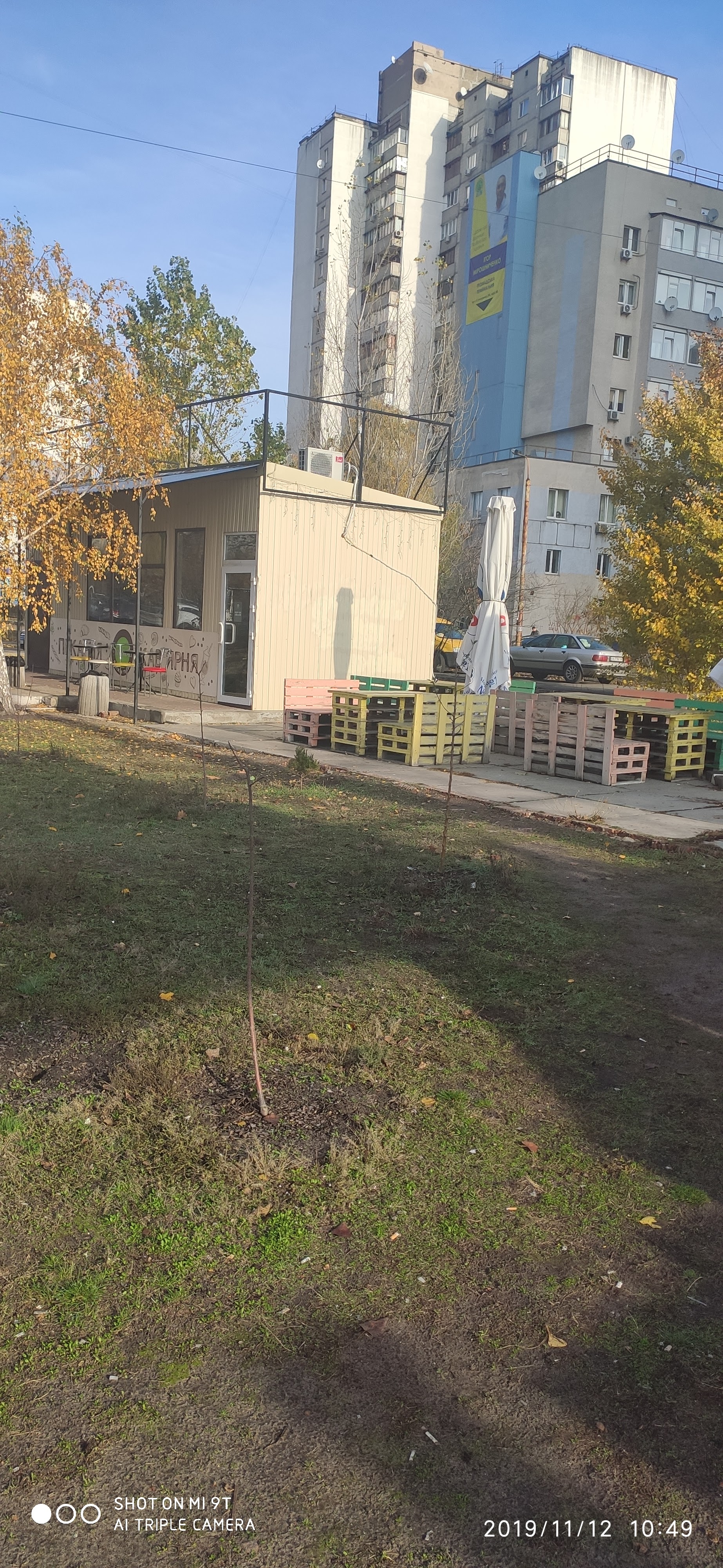 Mahazyn Shashlyku image 3