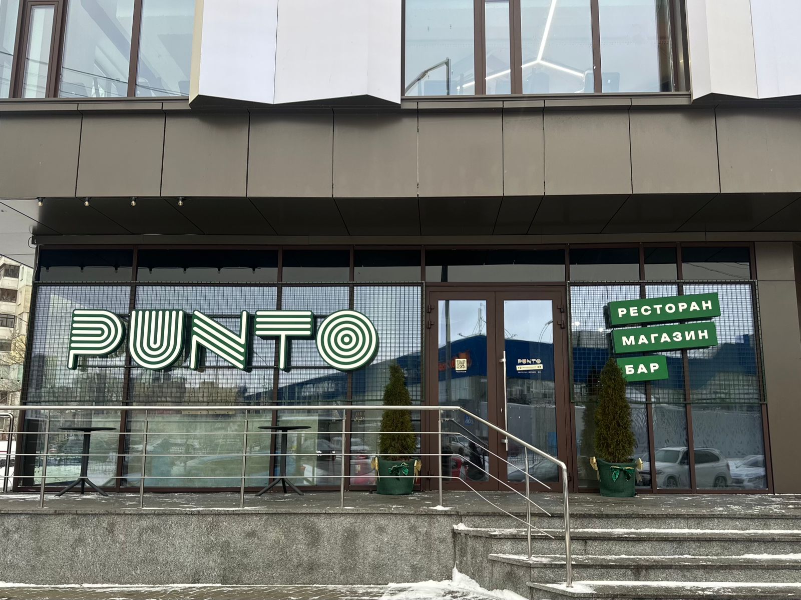 Punto Pizza image 11