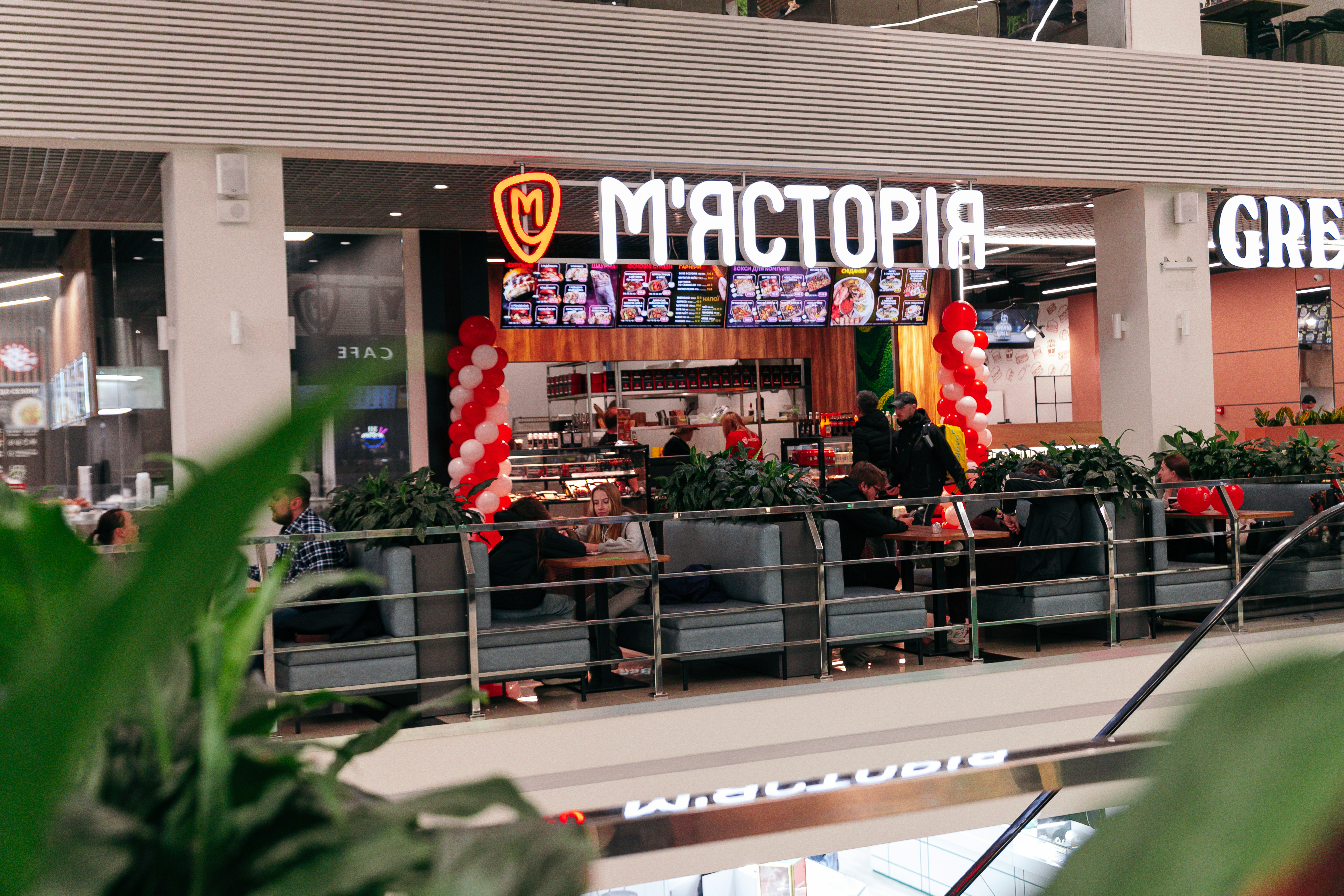 М'ясторія Meat Bar image 11