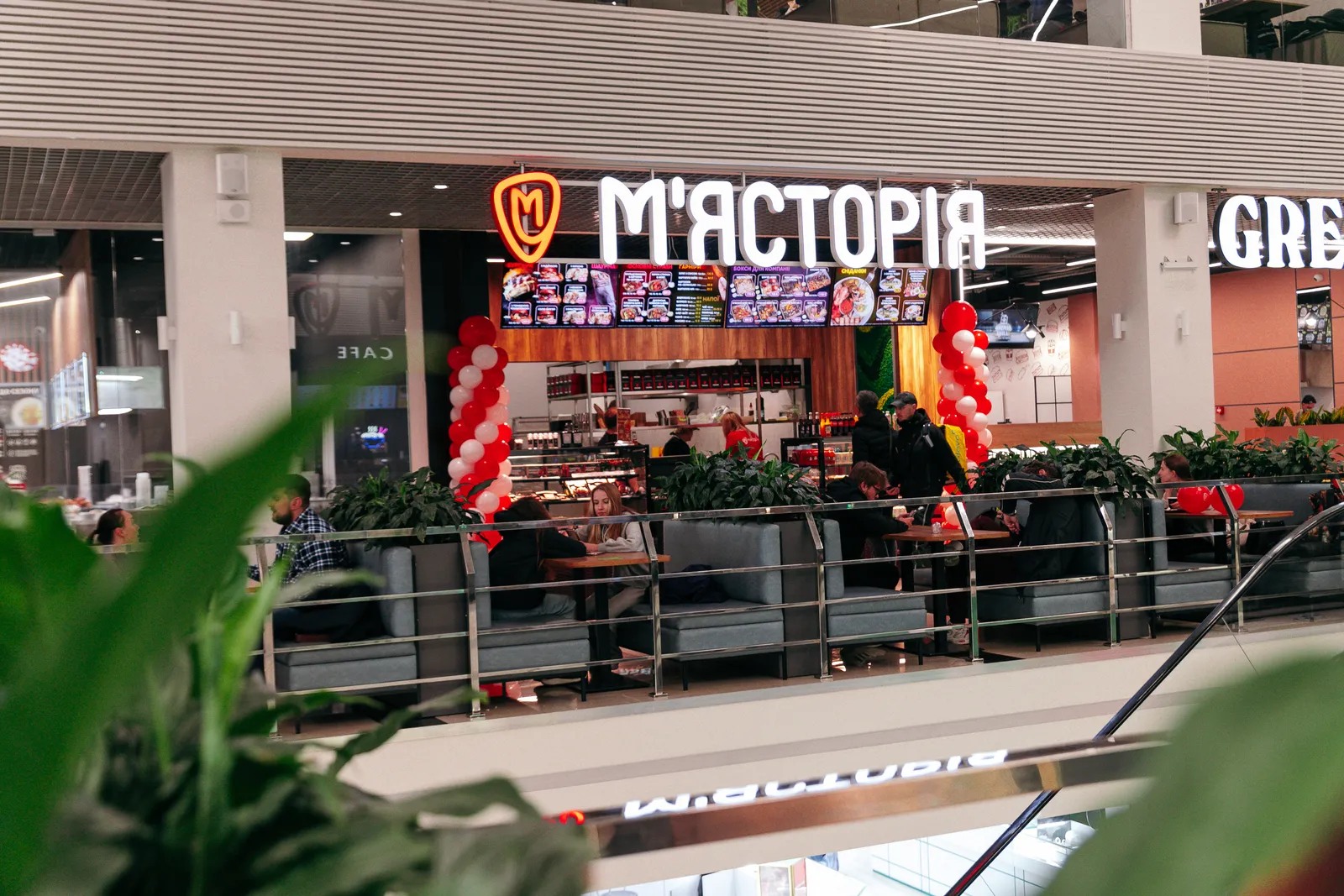 М'ясторія Meat Bar image 11