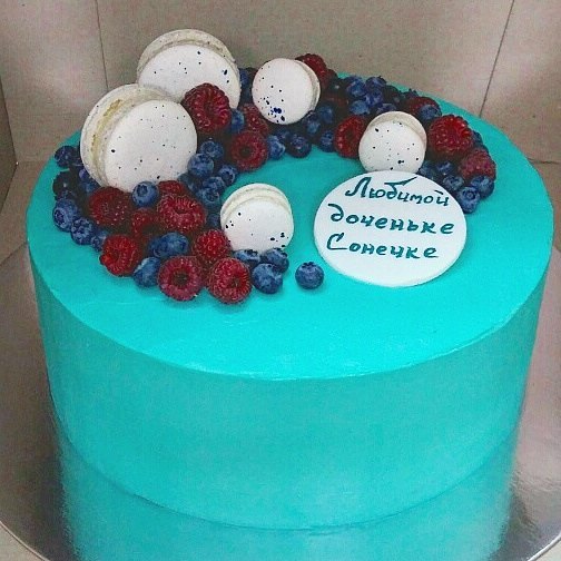 My Berry Cupcakes image 8