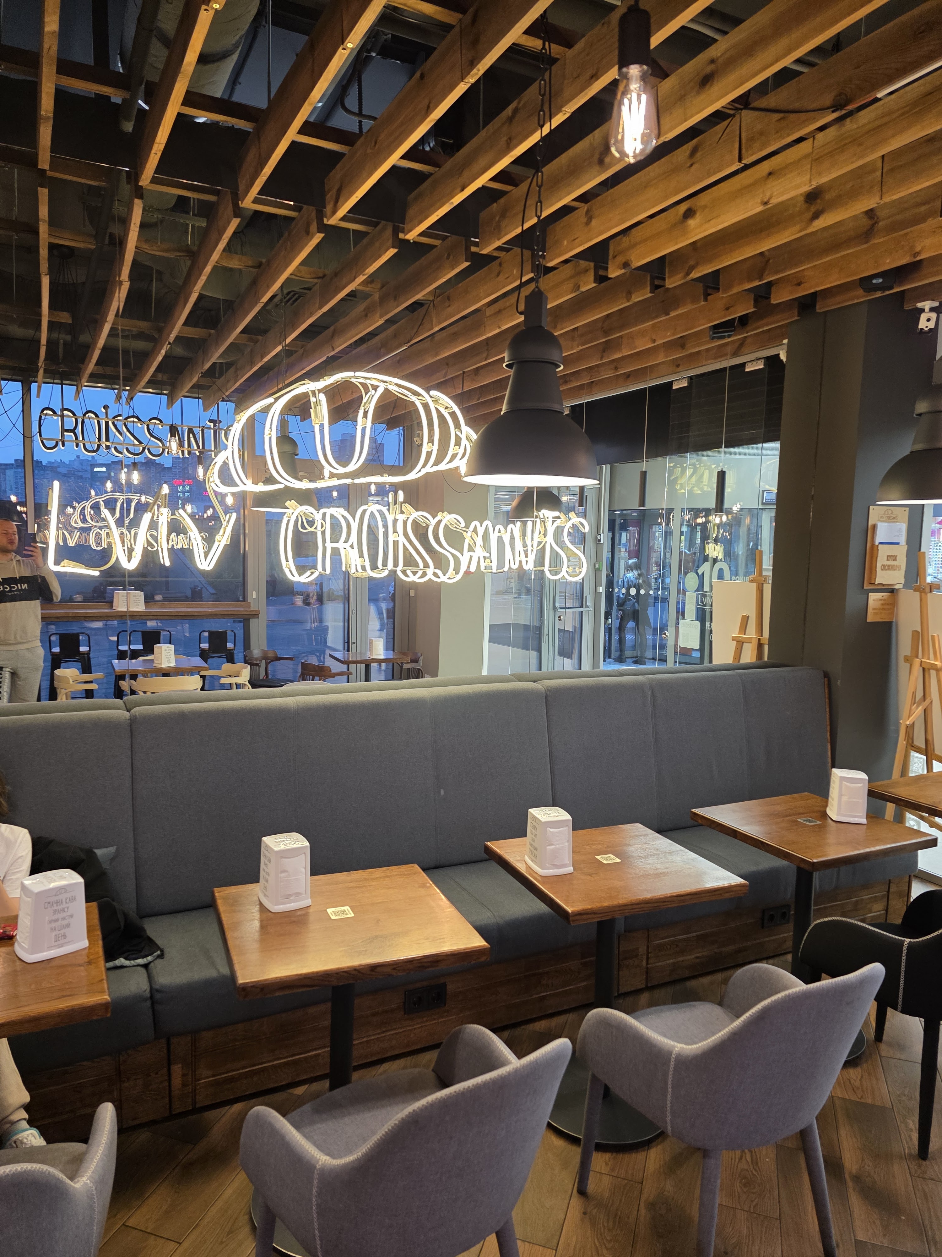 Lviv Croissants image 17