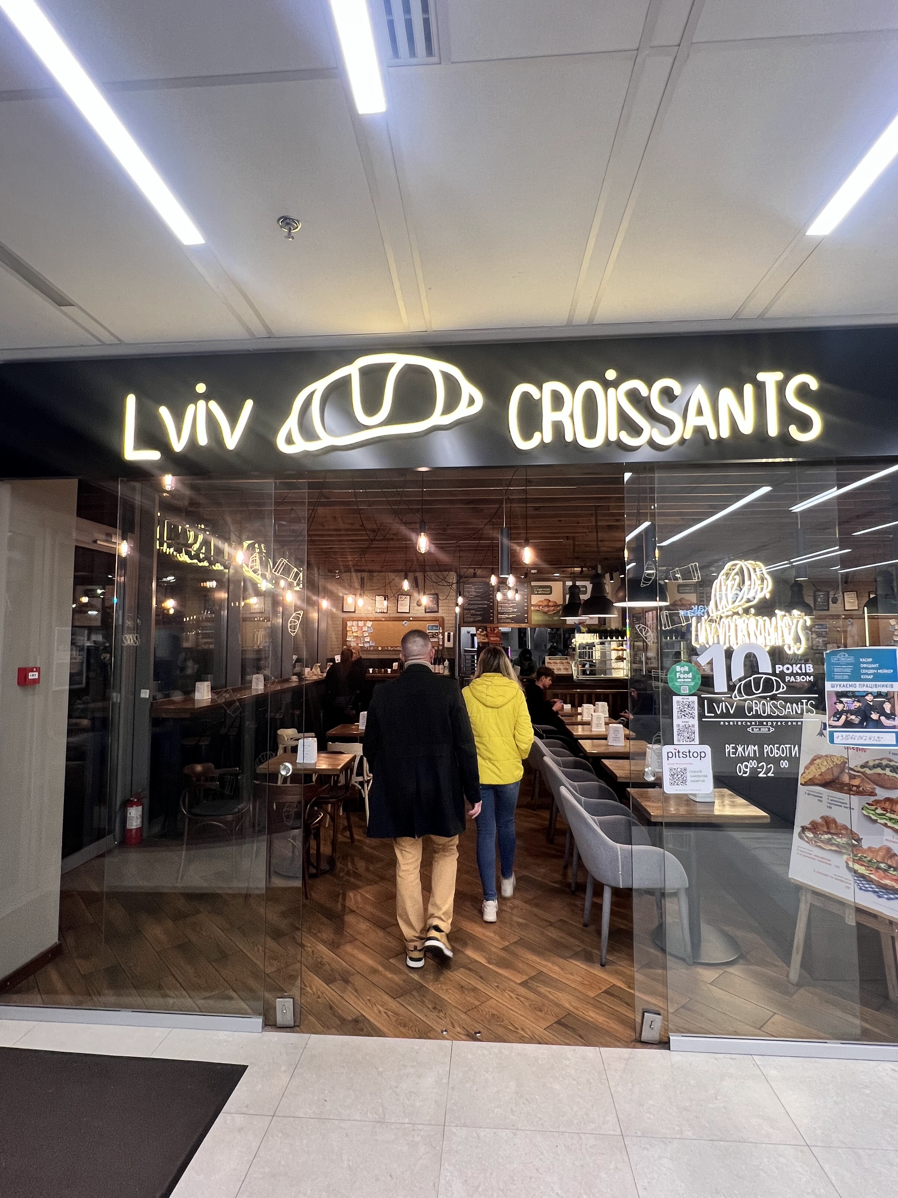Lviv Croissants image 18
