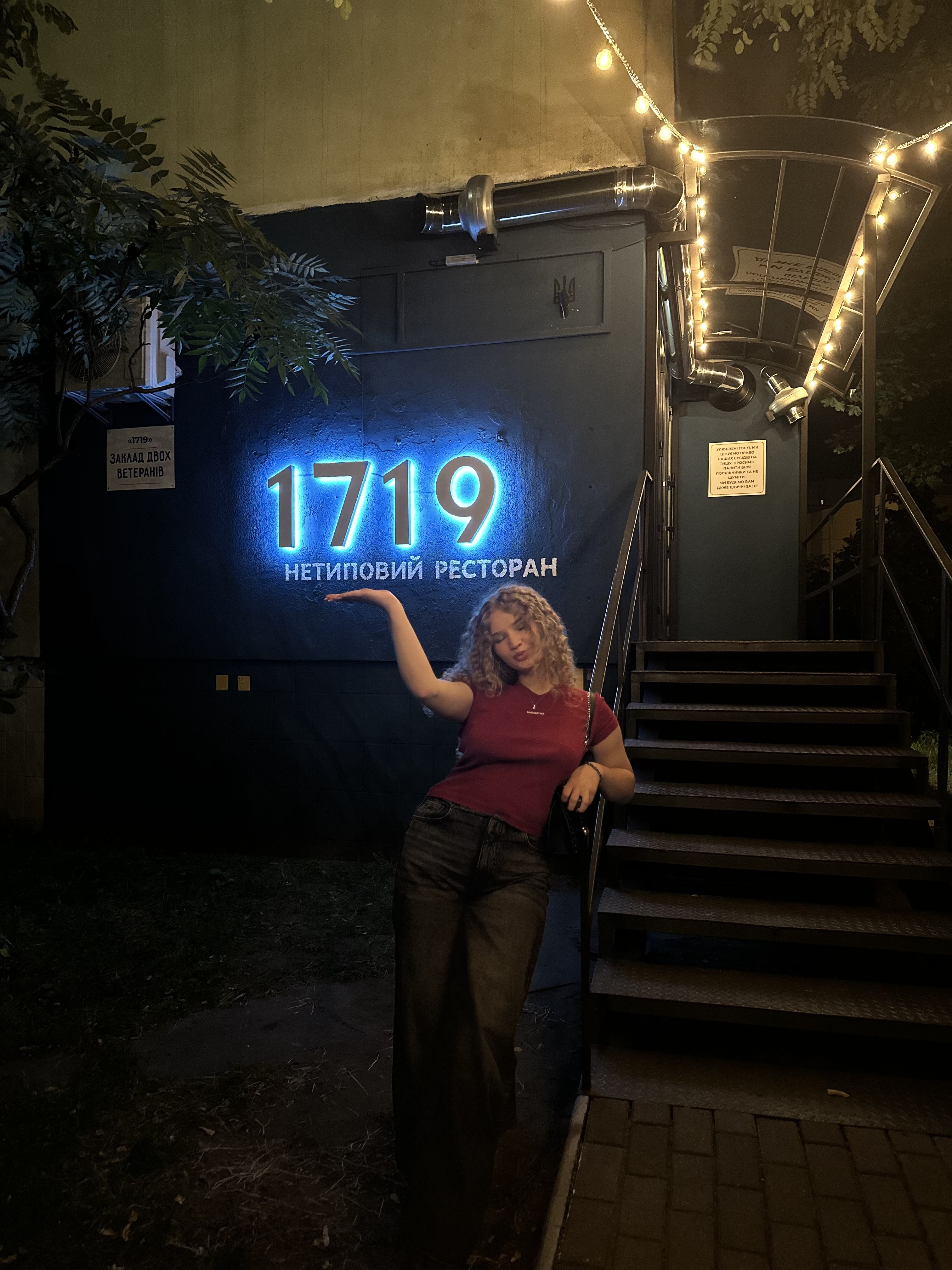 1719. Netypovyy Restoran image 10