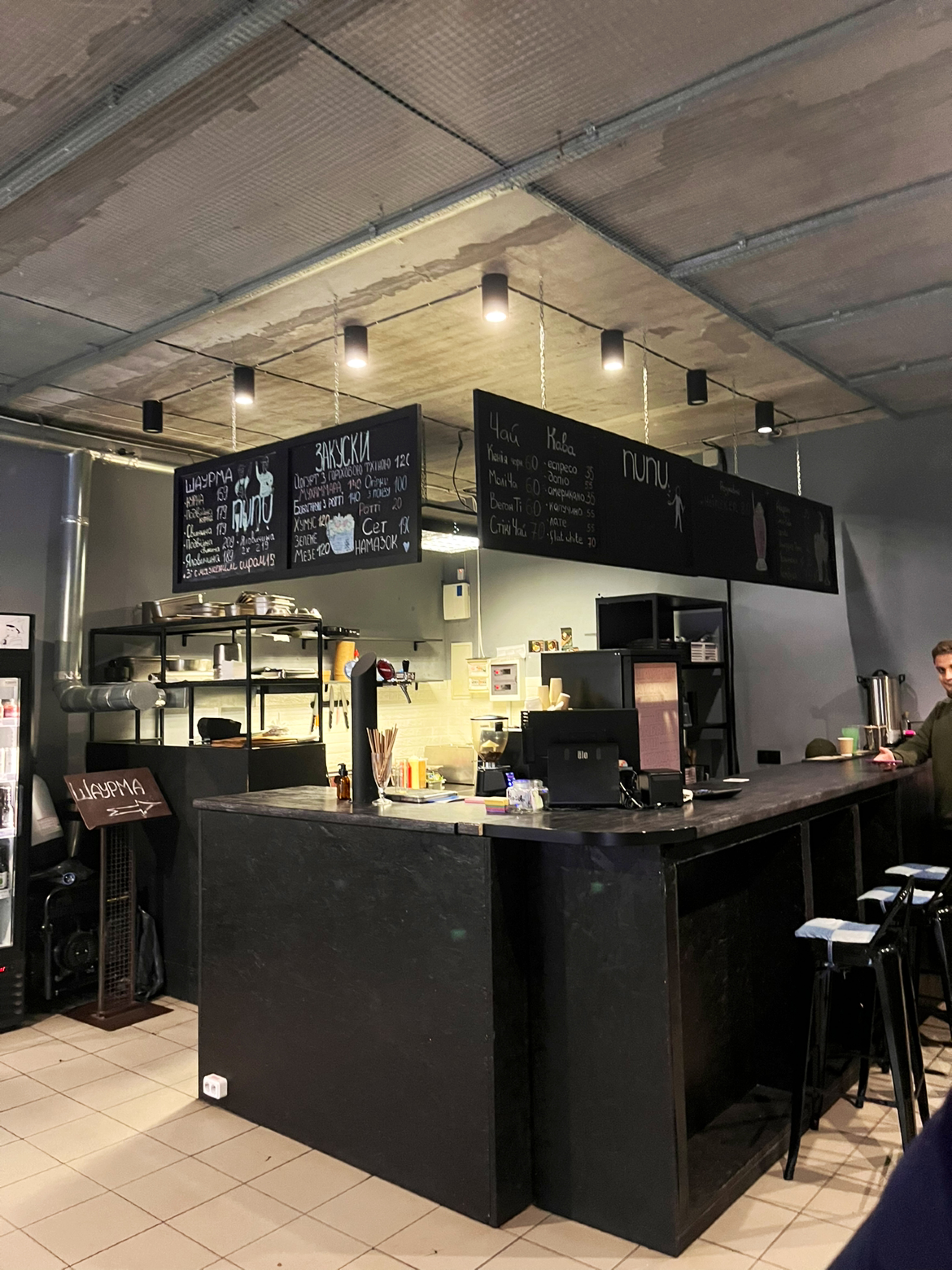 NUNU Шаурма image 16