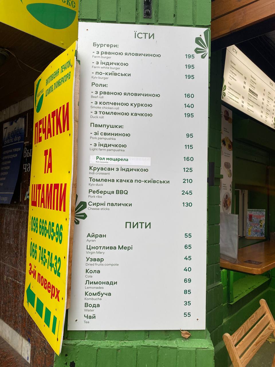 Kyiv Meat Station image 4