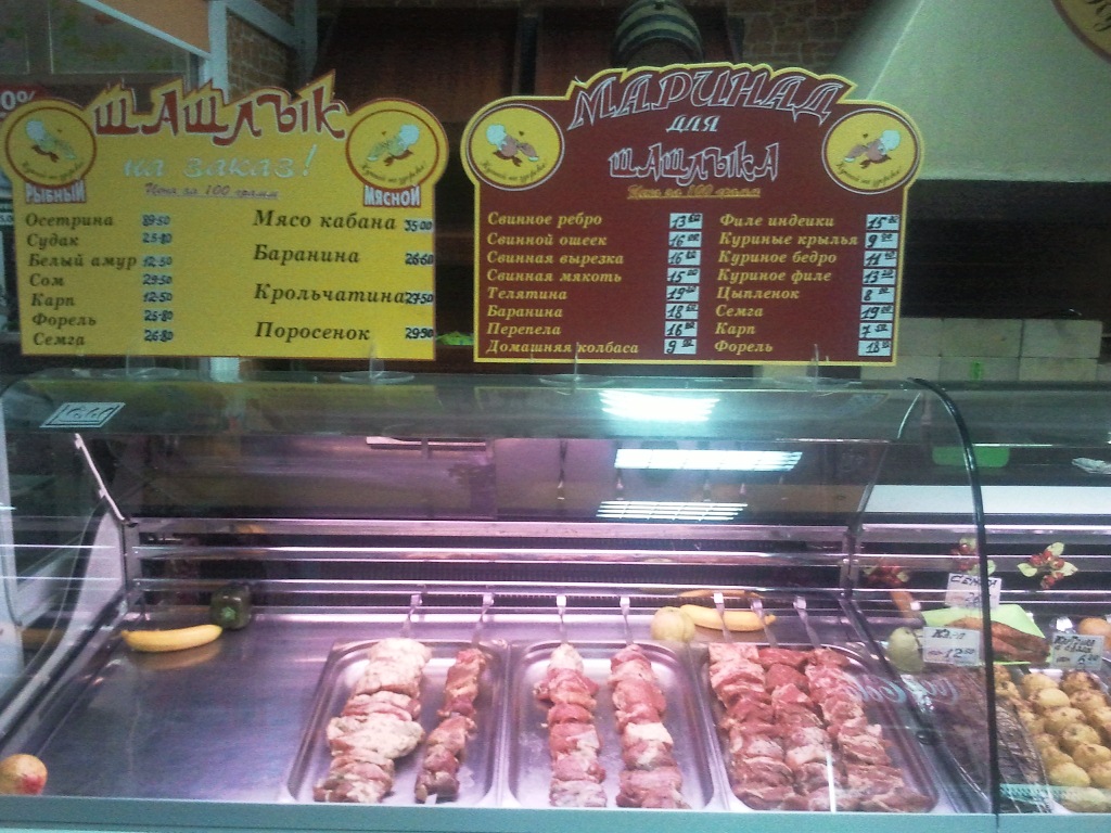 Kavkazskyy Ochah image 7