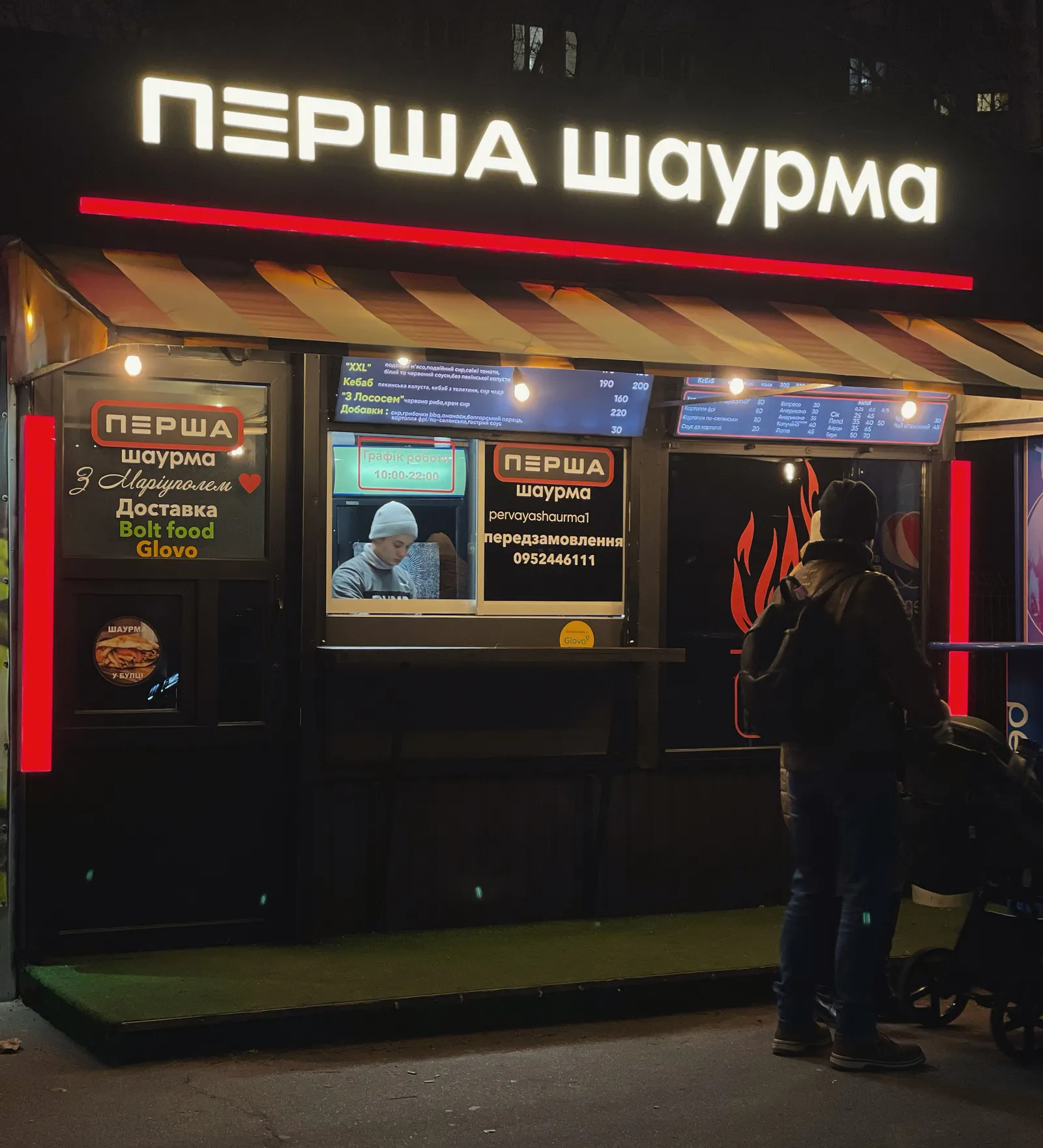 Перша шаурма з Маріуполя image 3