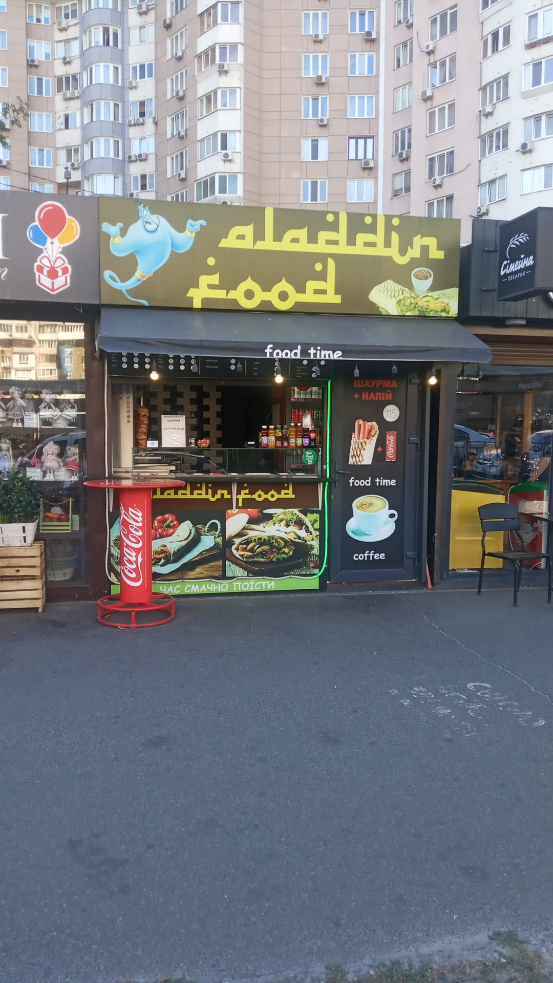 Шаурма "aladdin food" image 2