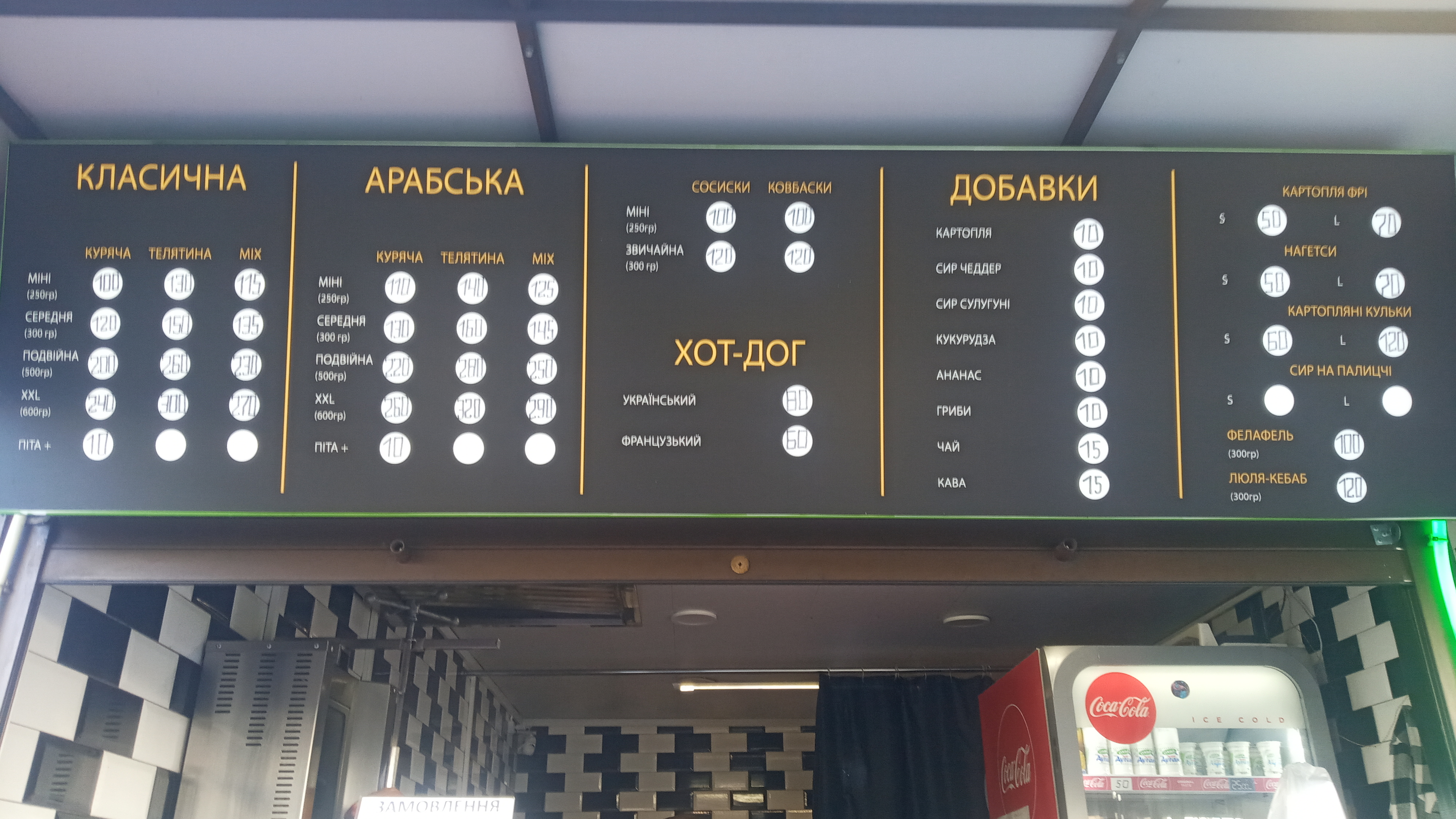 Шаурма "aladdin food" image 3