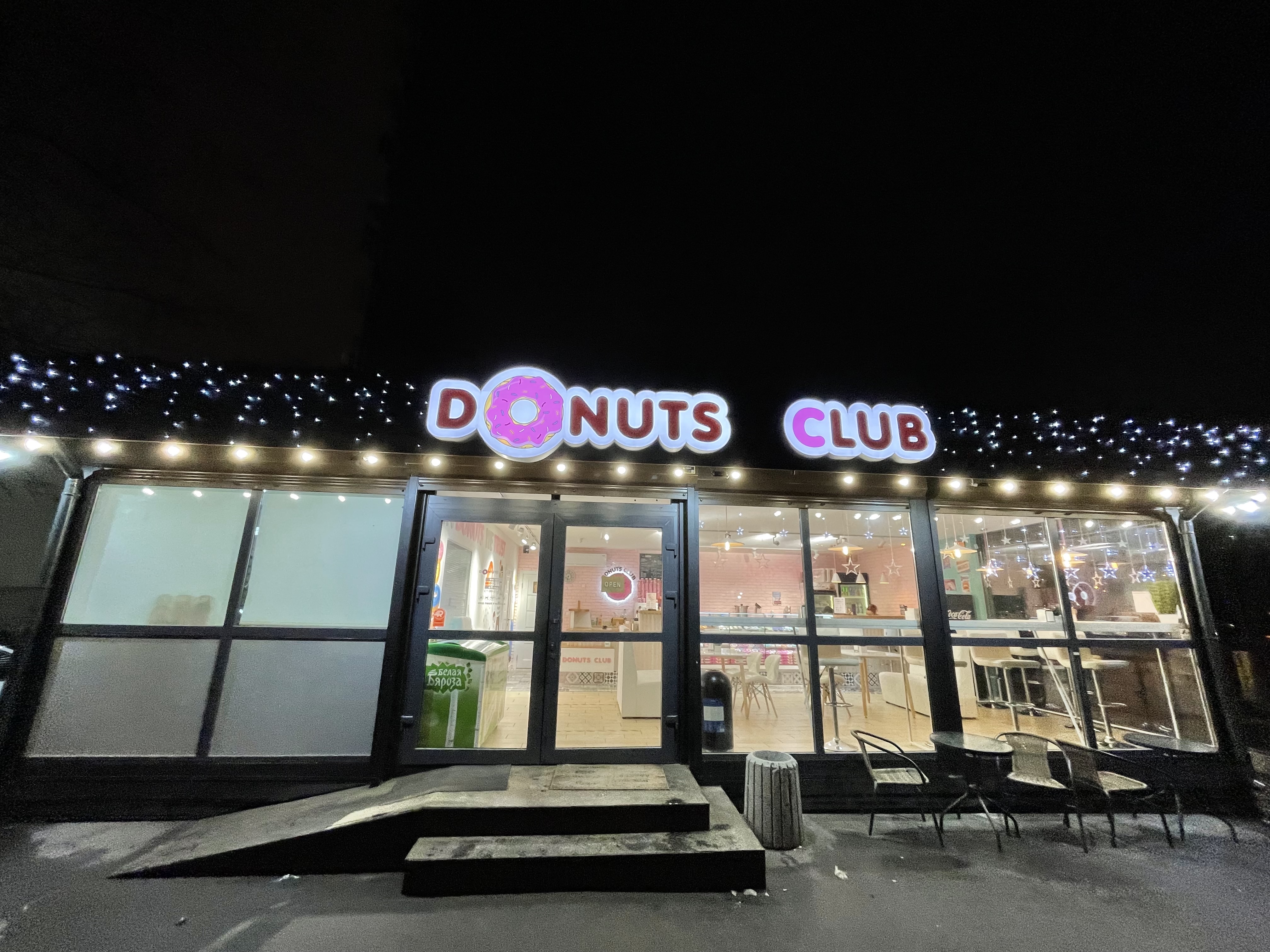 Donuts club image 6
