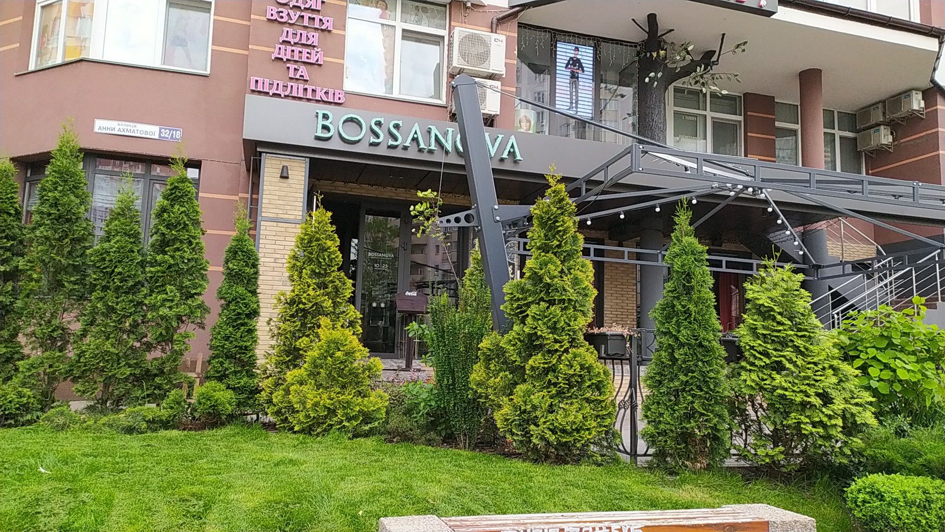 Bossanova cafe image 11