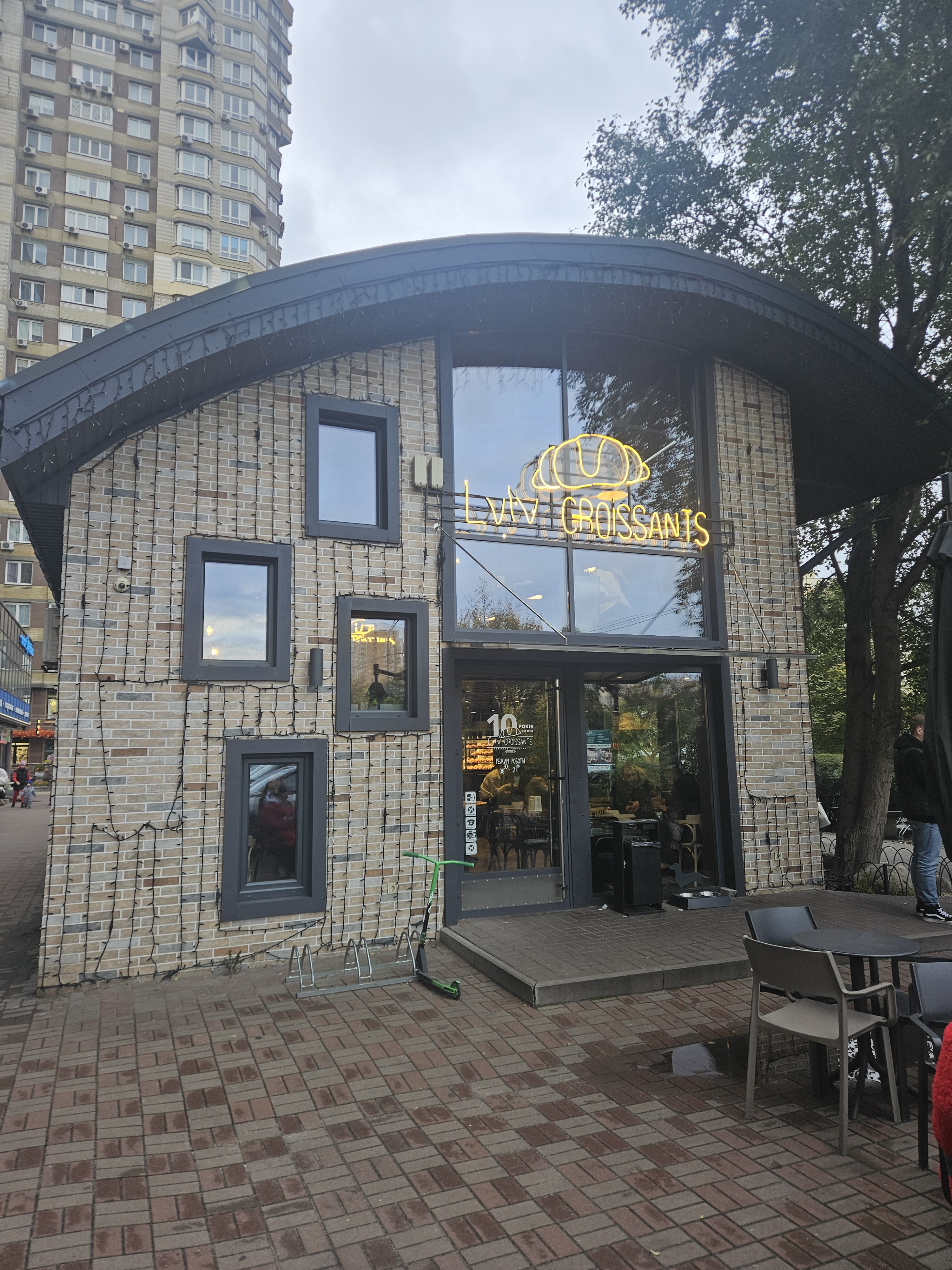 Lviv Croissants image 3
