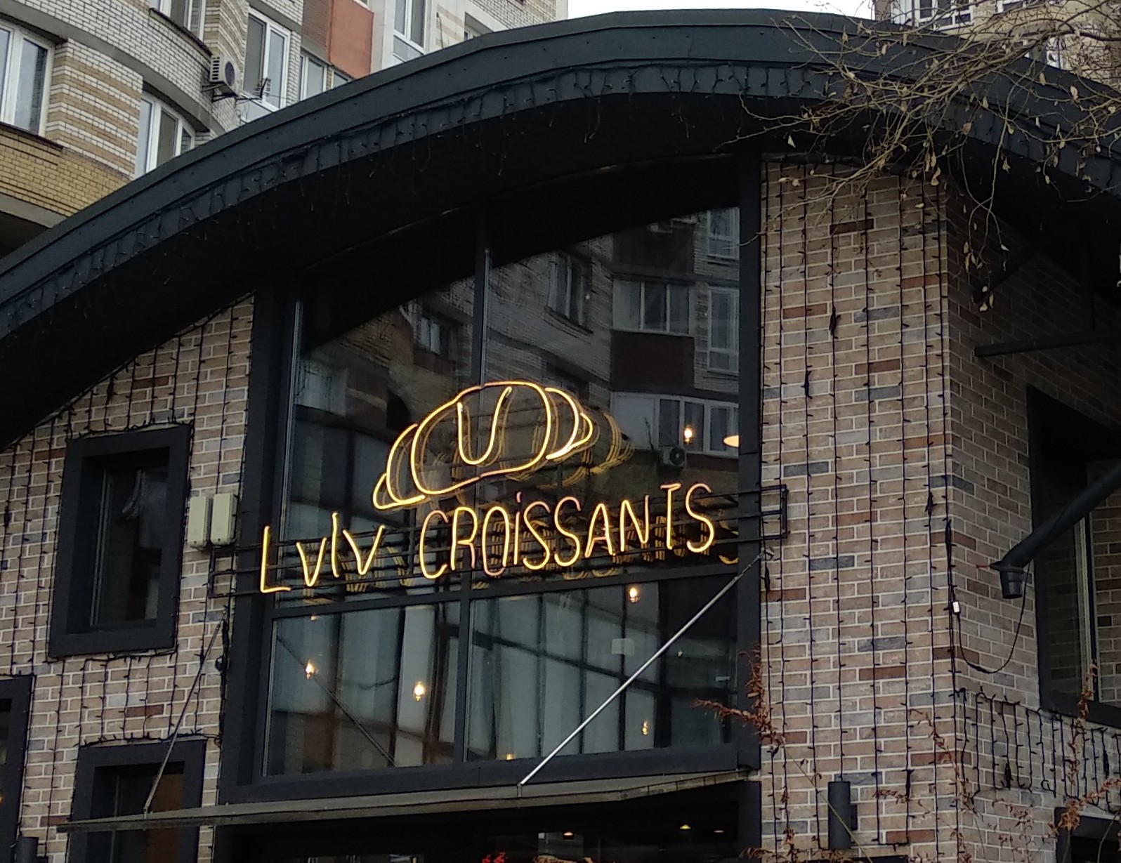 Lviv Croissants image 9