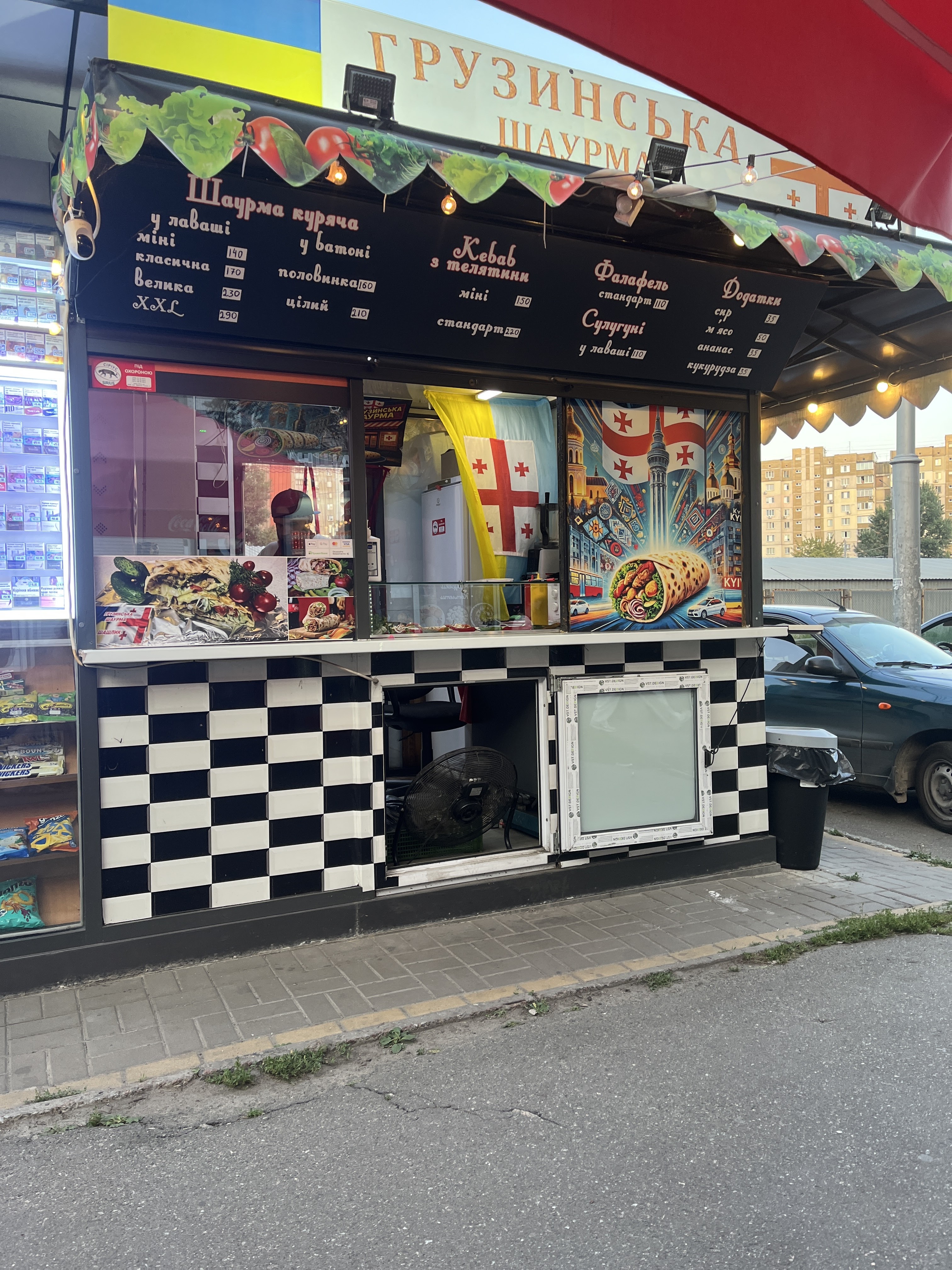 Hruzynsʹka Shaurma Na Hryhorenka image 15