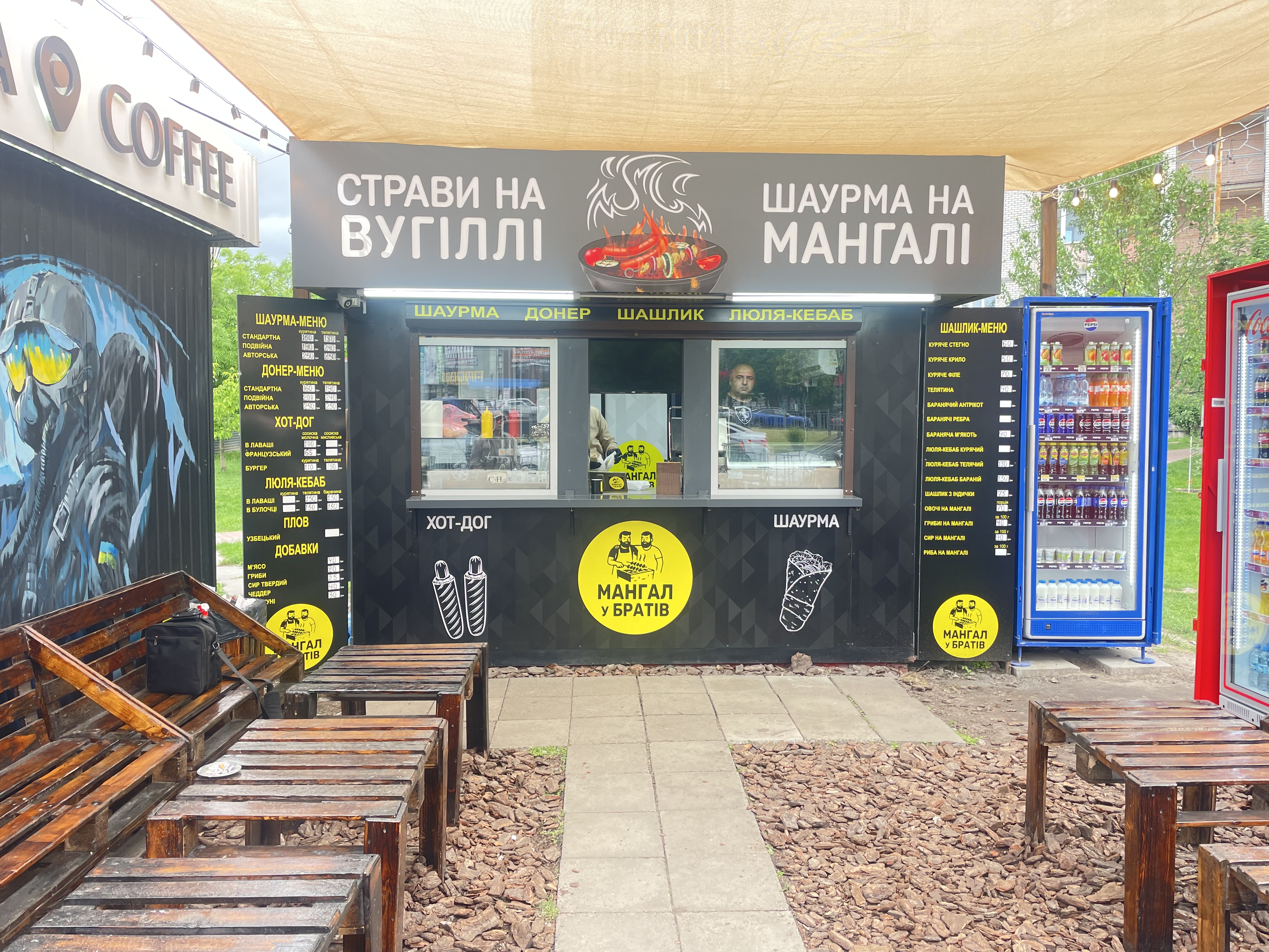 Manhal U Brativ image 13