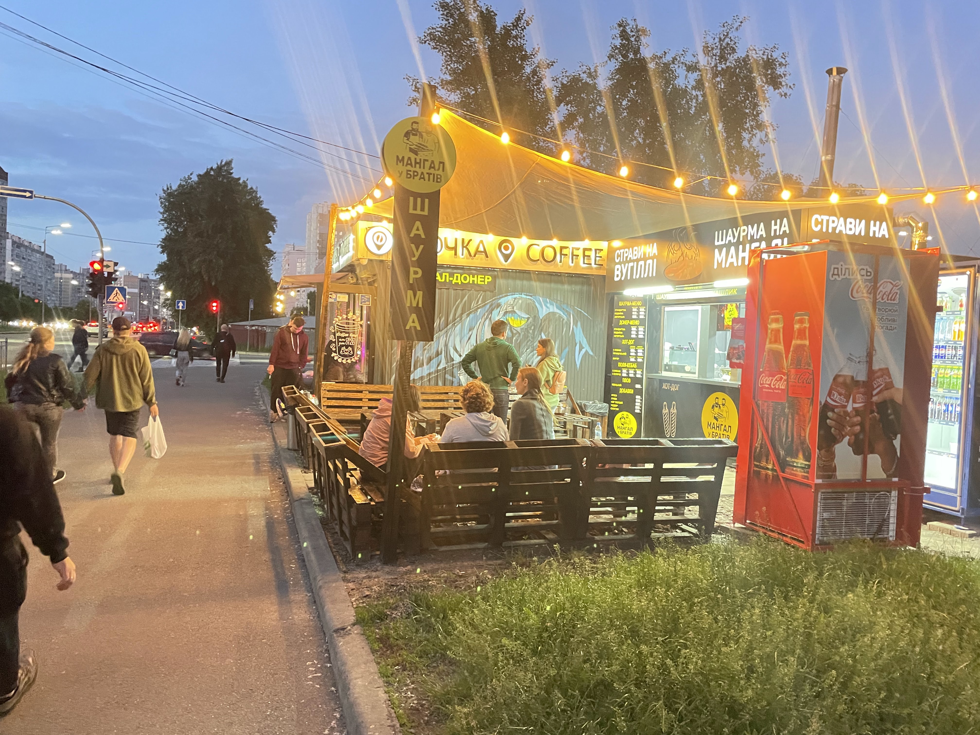 Manhal U Brativ image 15