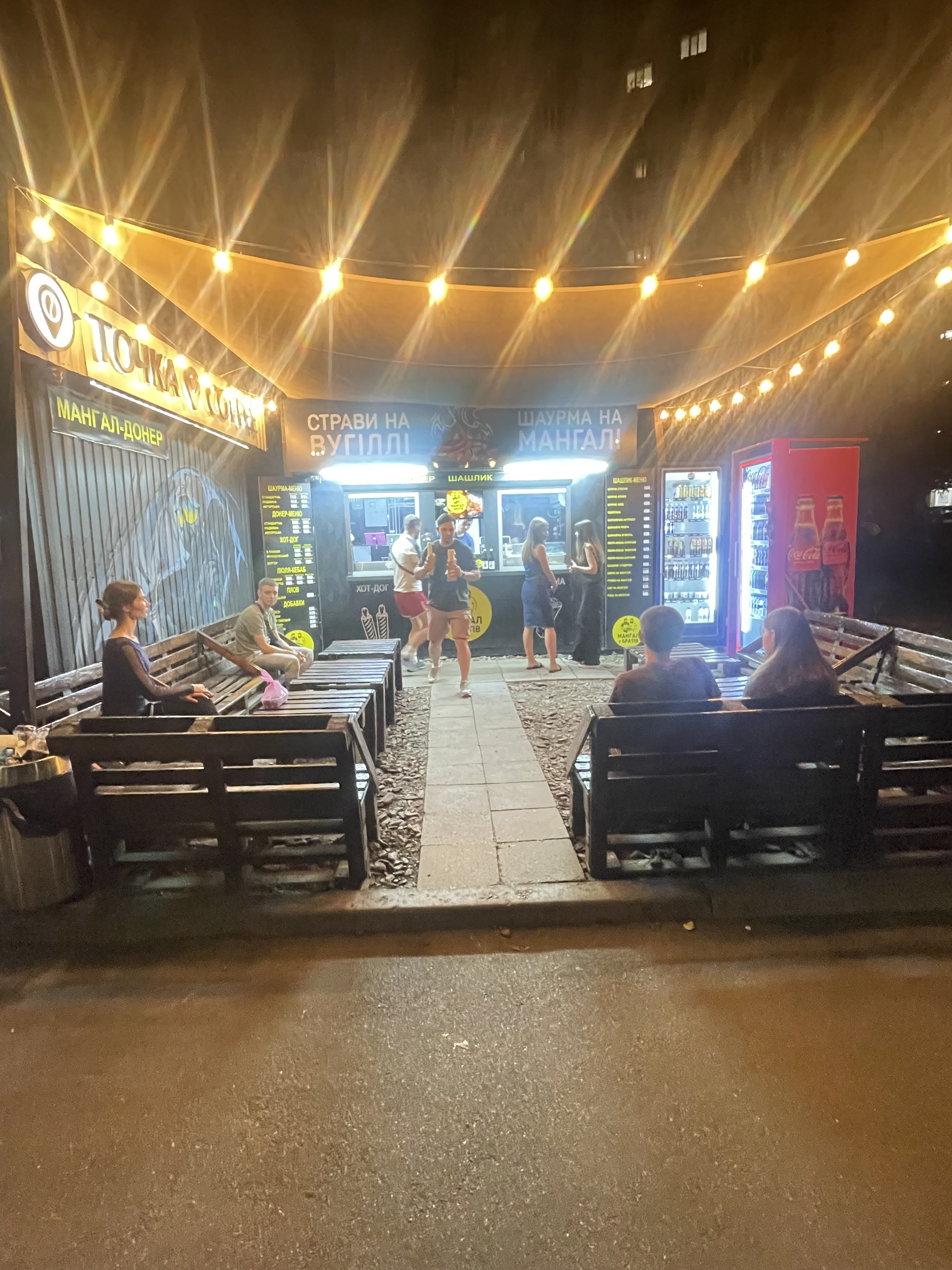 Manhal U Brativ image 16