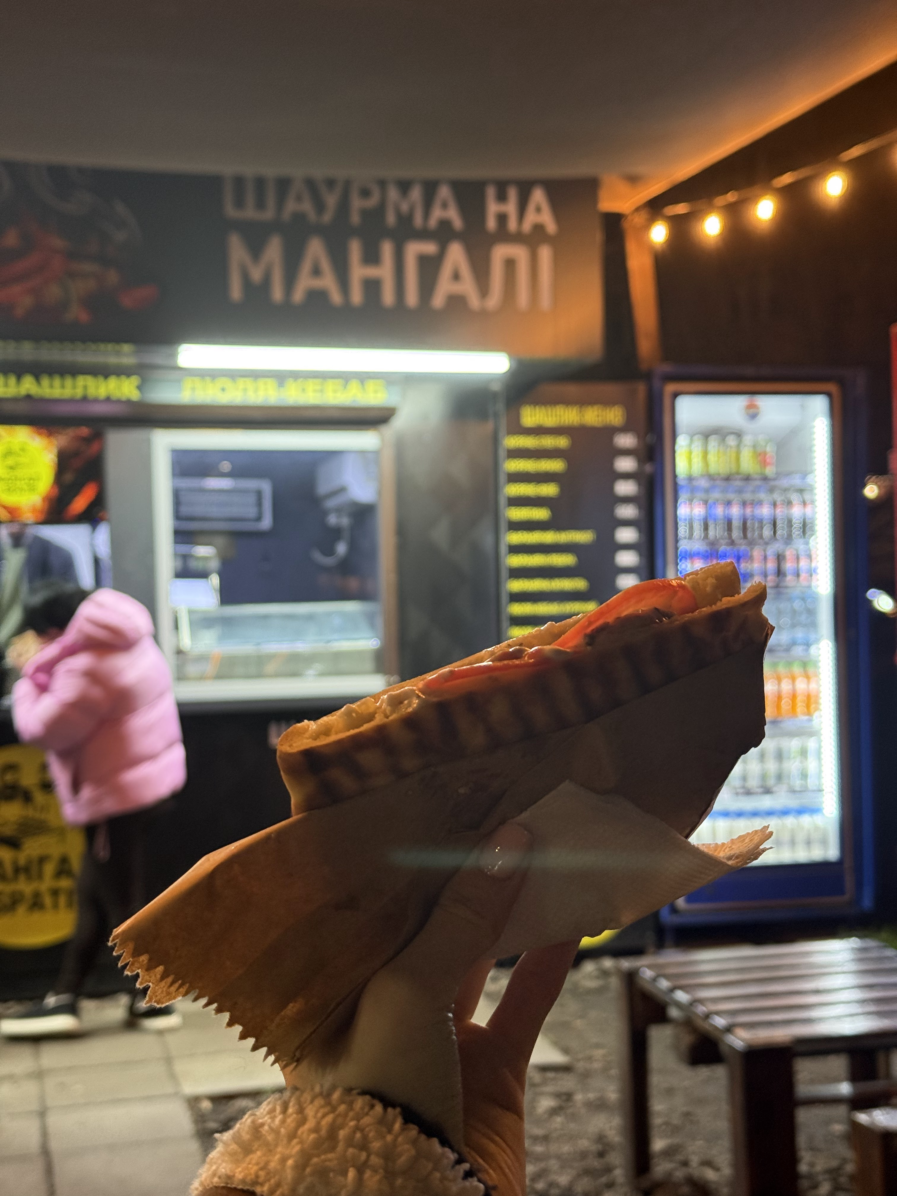 Manhal U Brativ image 20