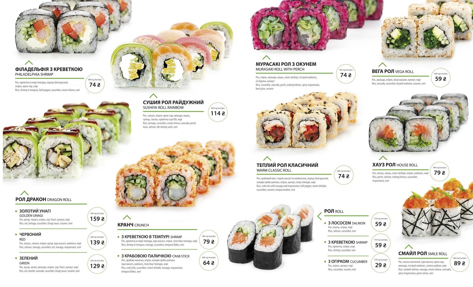 Sushiya image 4