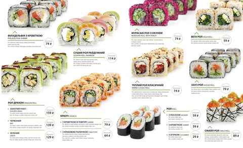Sushiya image 4