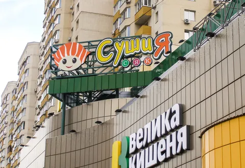 Sushiya image 5