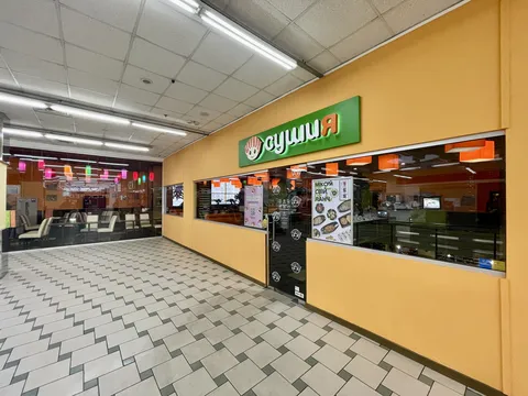 Sushiya image 9