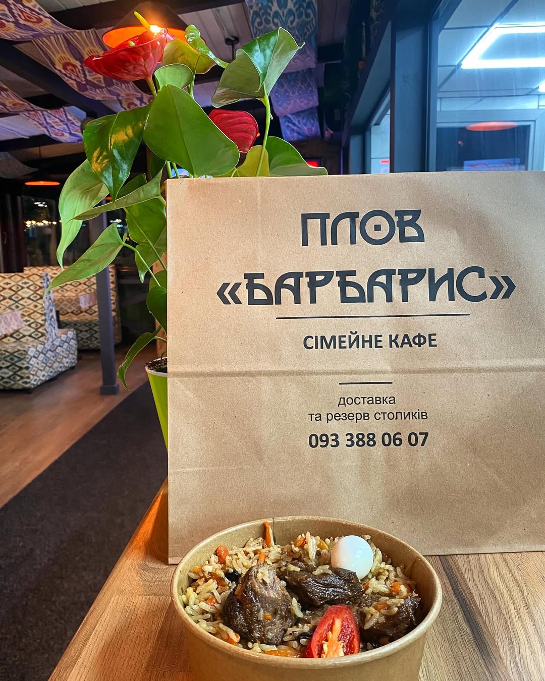 Плов "Барбарис" | Сімейне кафе | Узбецька кухня 🇺🇿 image 13